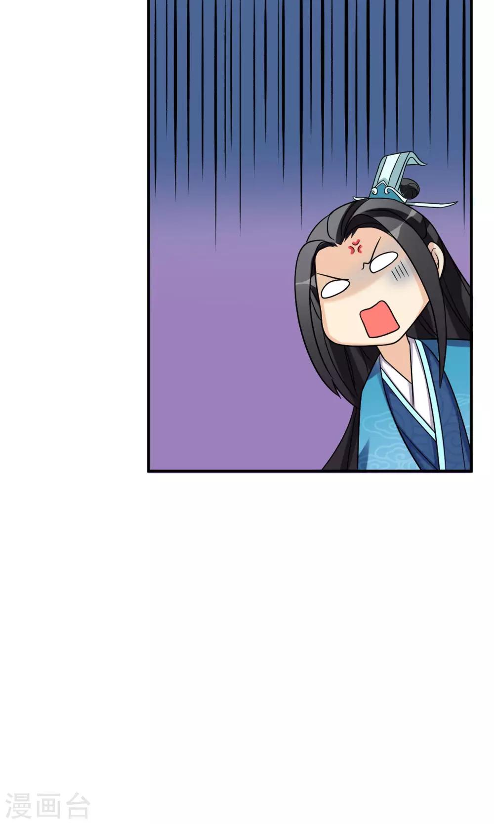 第11话 二皇子的危机-第12话
