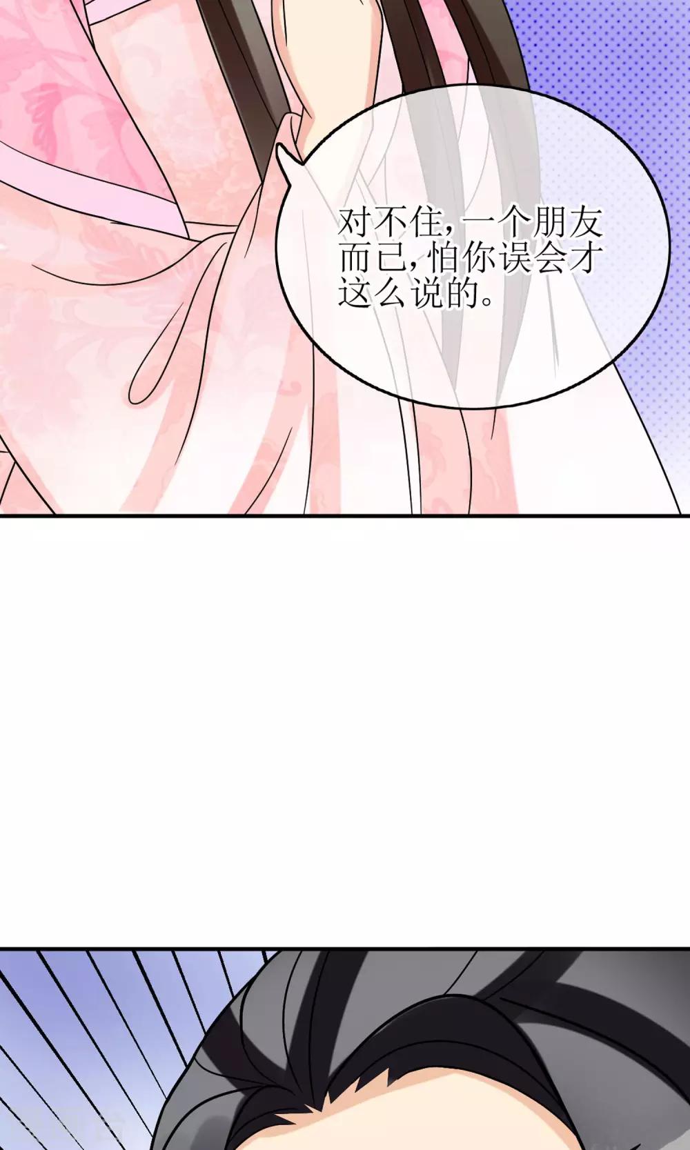 第11话 二皇子的危机-第12话