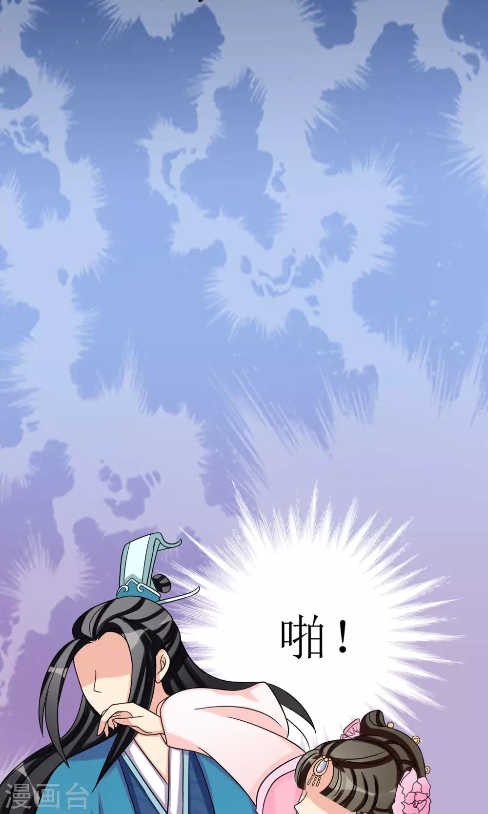第11话 二皇子的危机-第12话