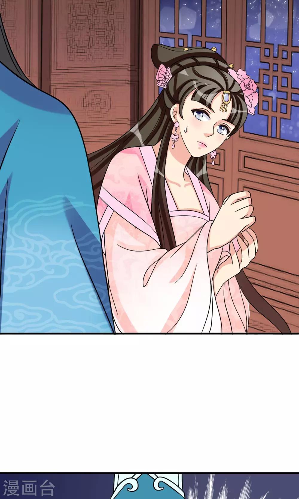 第11话 二皇子的危机-第12话