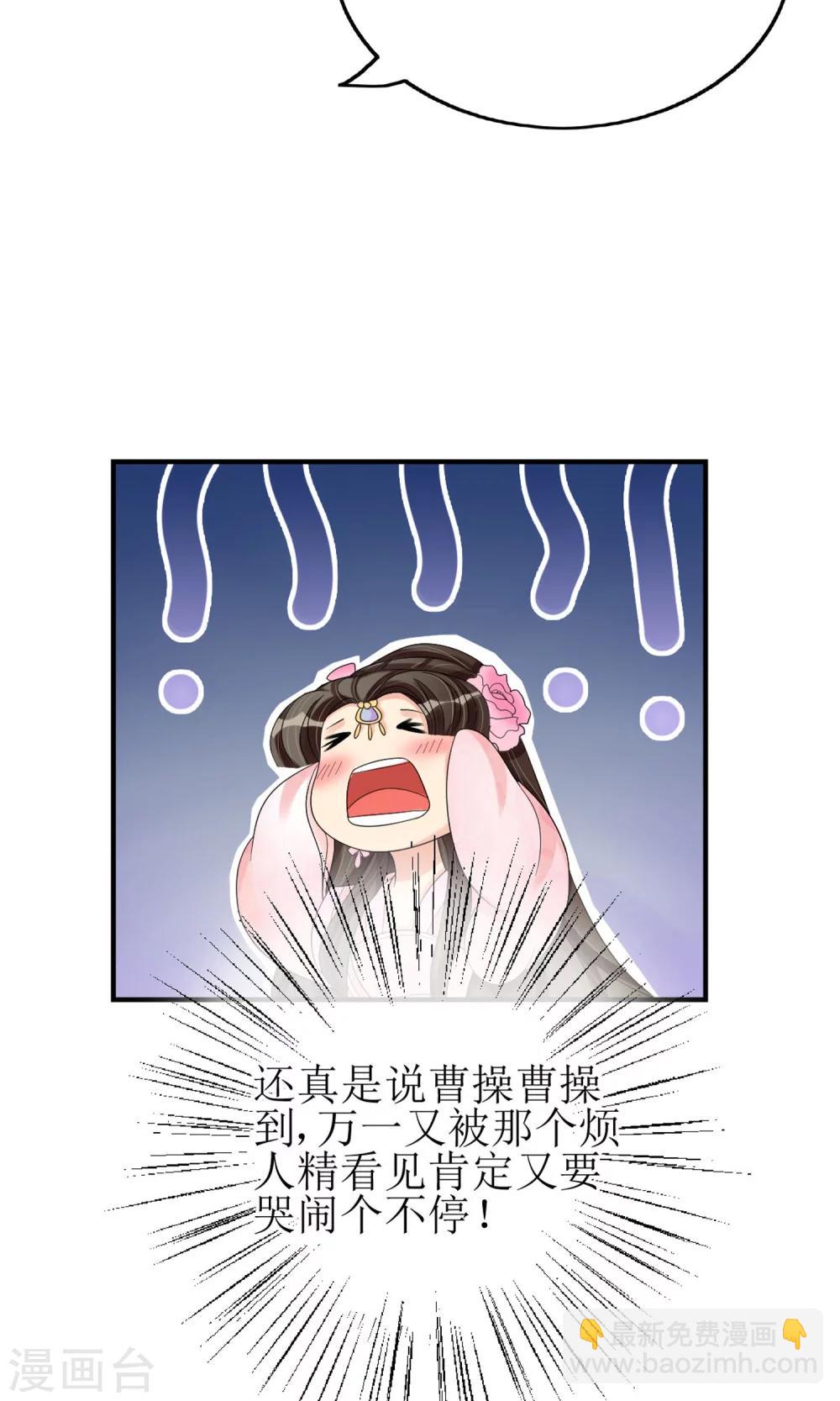 第13话 笨蛋&hellip;&hellip;-第14话
