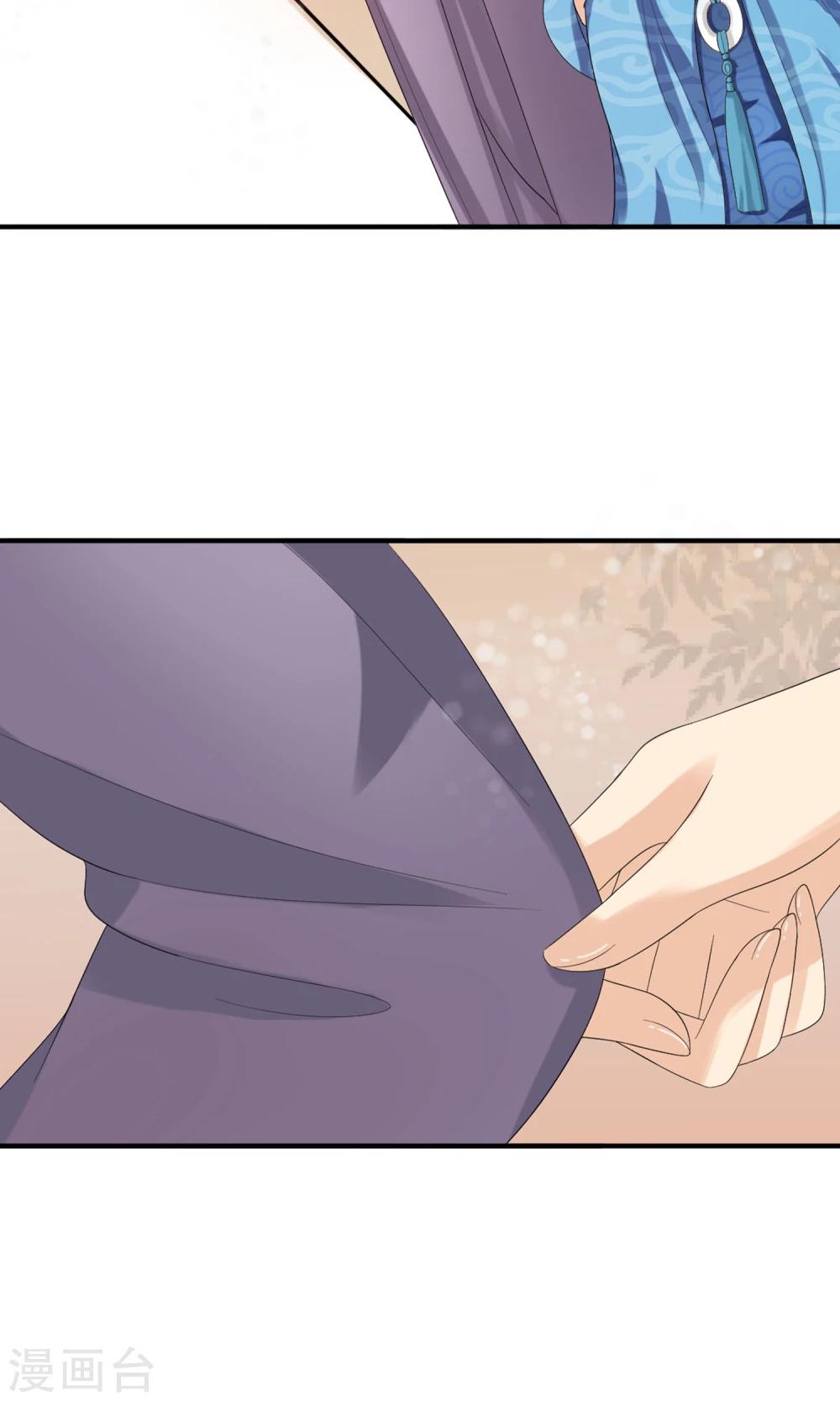 第13话 笨蛋&hellip;&hellip;-第14话