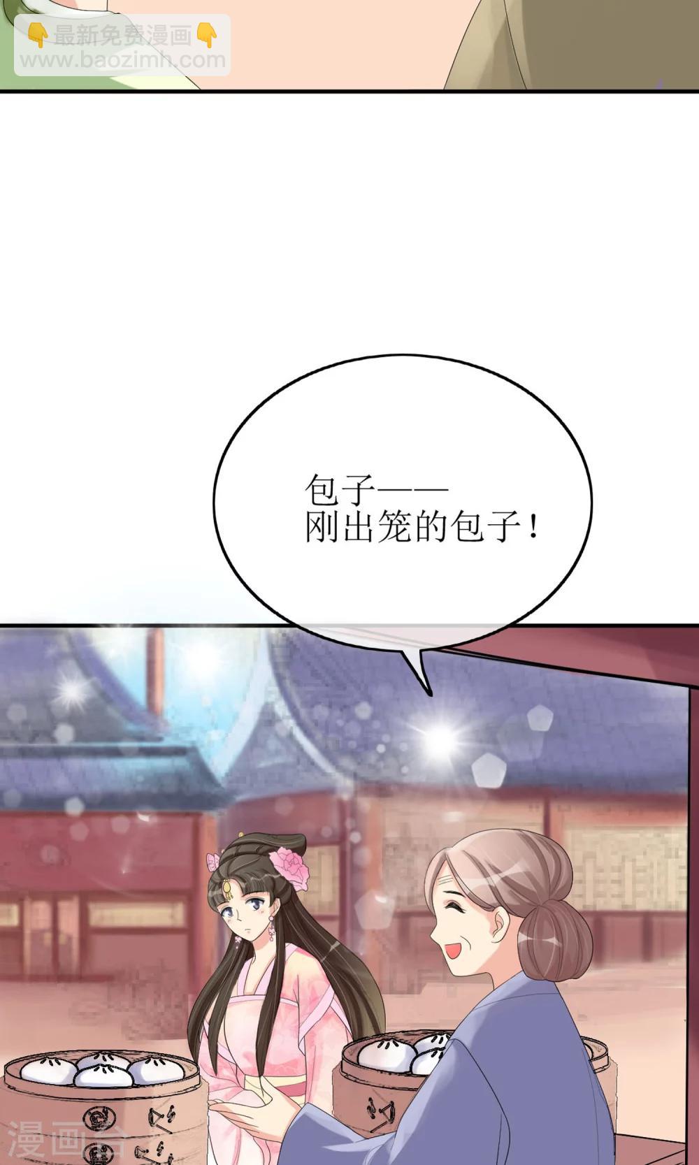 第13话 笨蛋&hellip;&hellip;-第14话