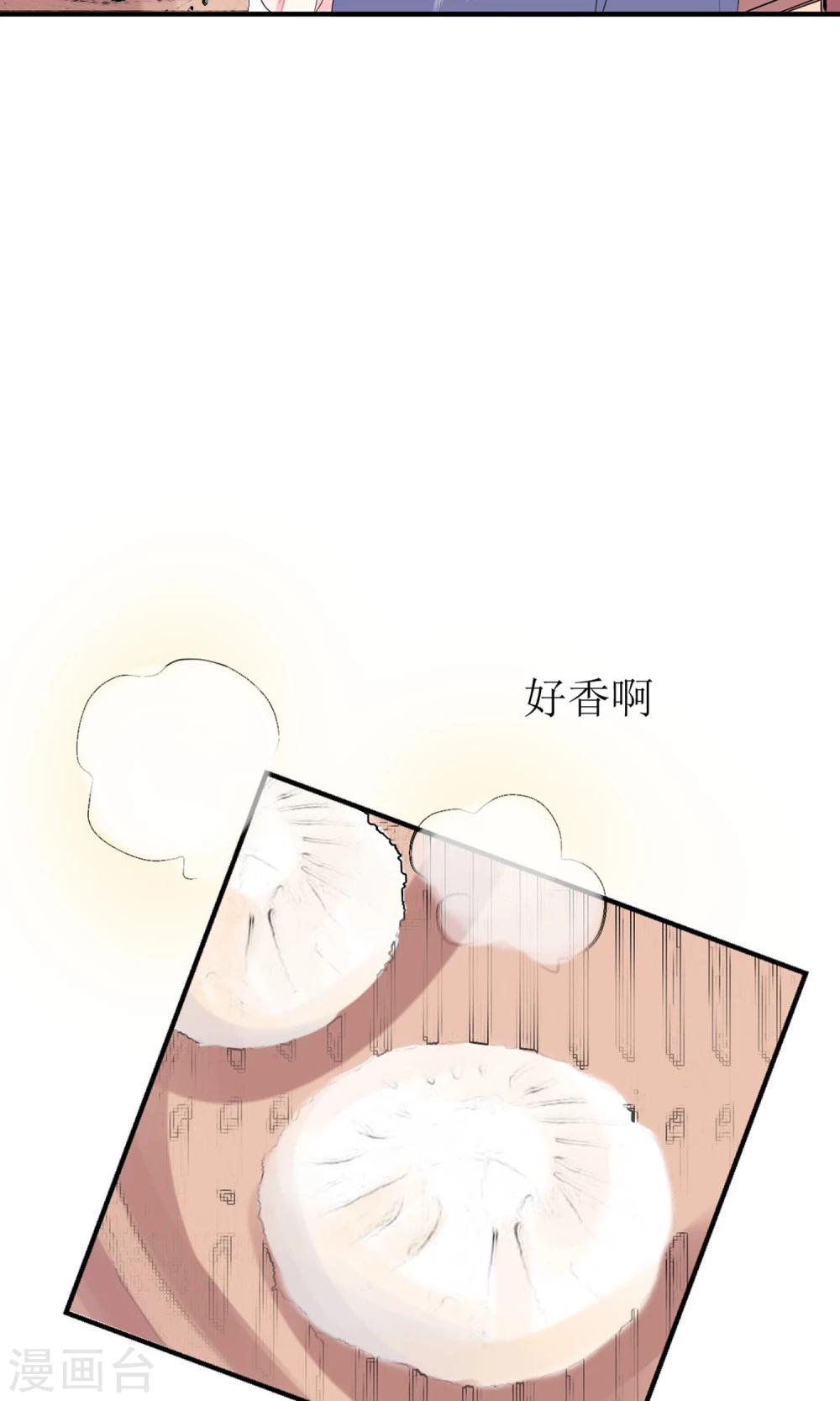 第13话 笨蛋&hellip;&hellip;-第14话