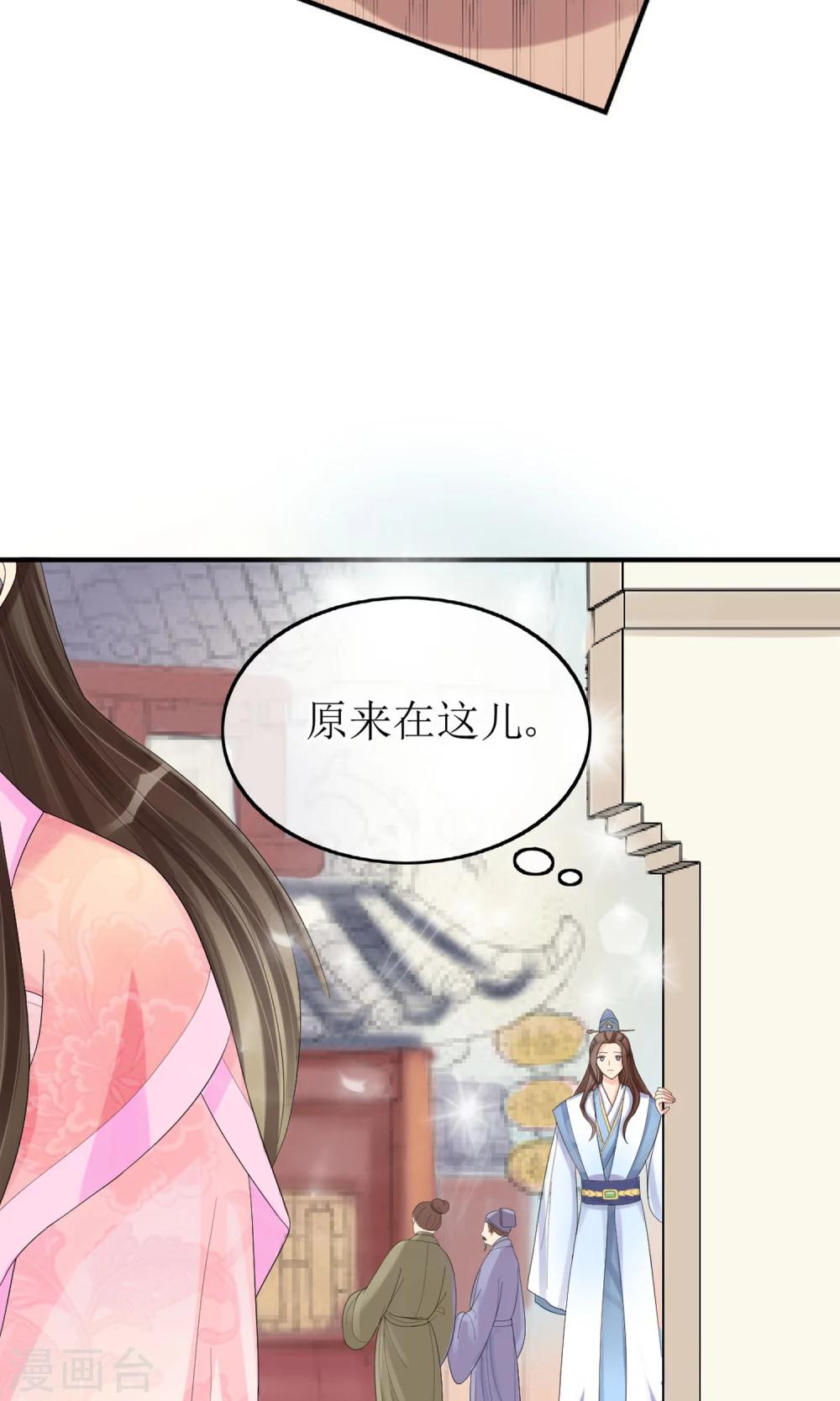 第13话 笨蛋&hellip;&hellip;-第14话