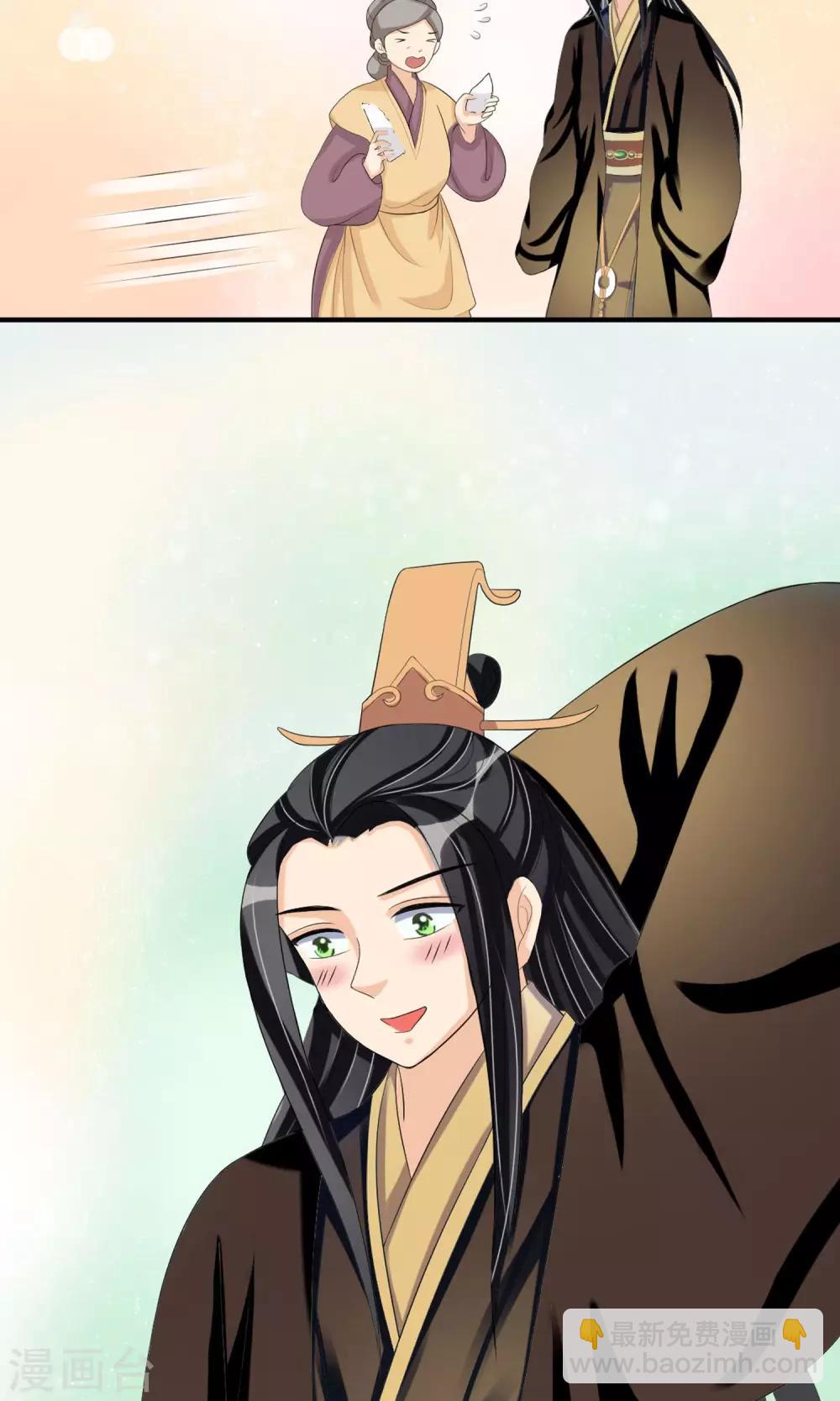 第15话 出师不利-第16话