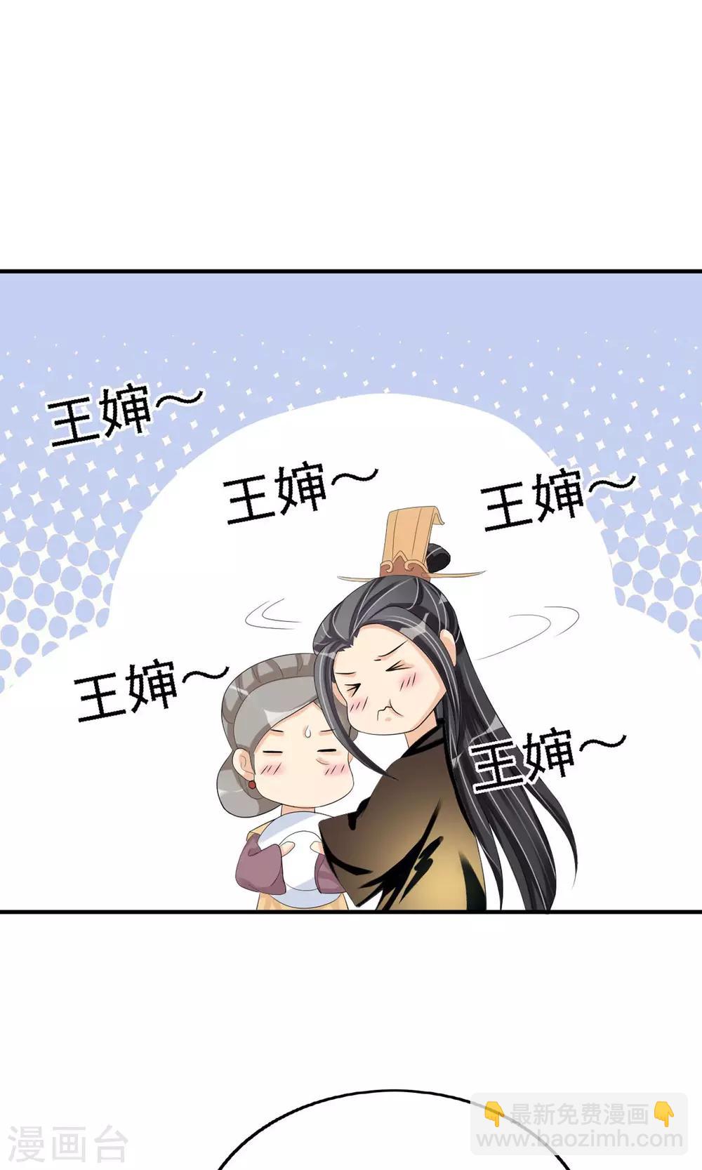 第15话 出师不利-第16话
