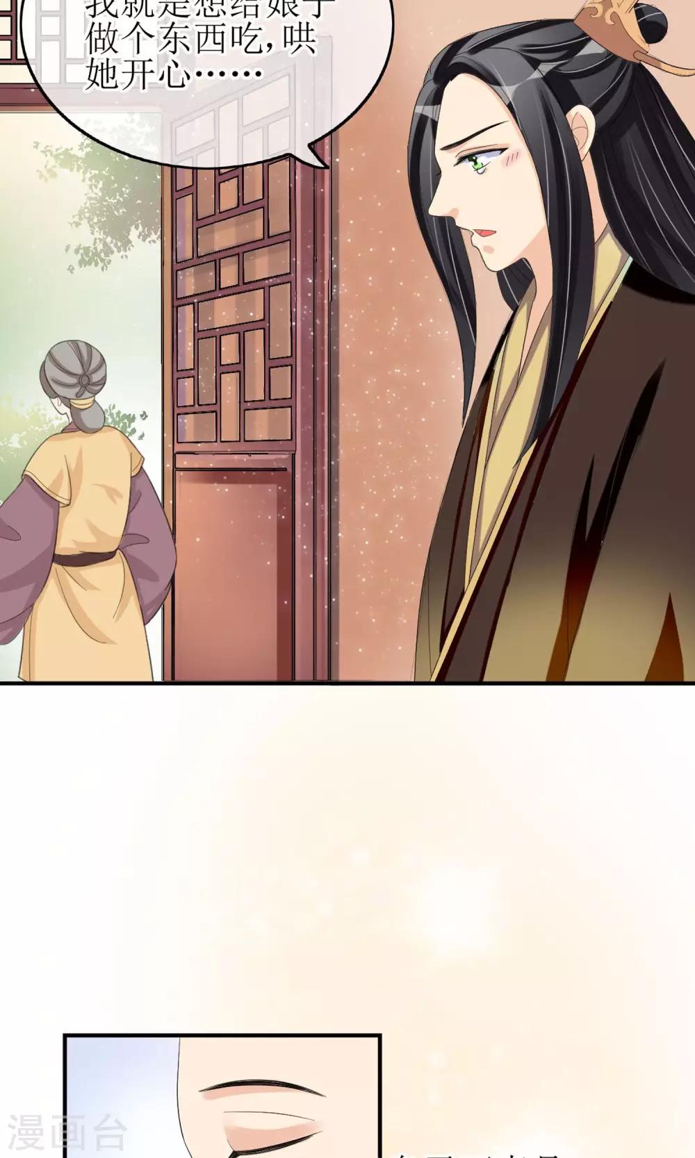 第15话 出师不利-第16话