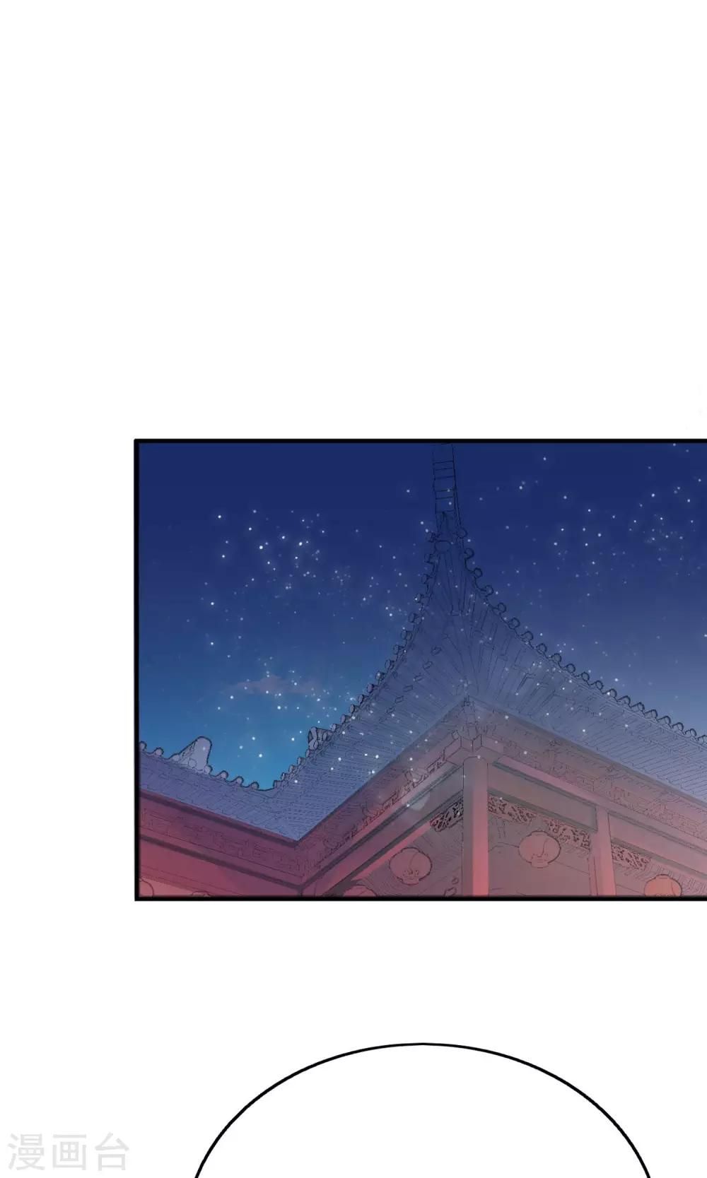 第15话 出师不利-第16话