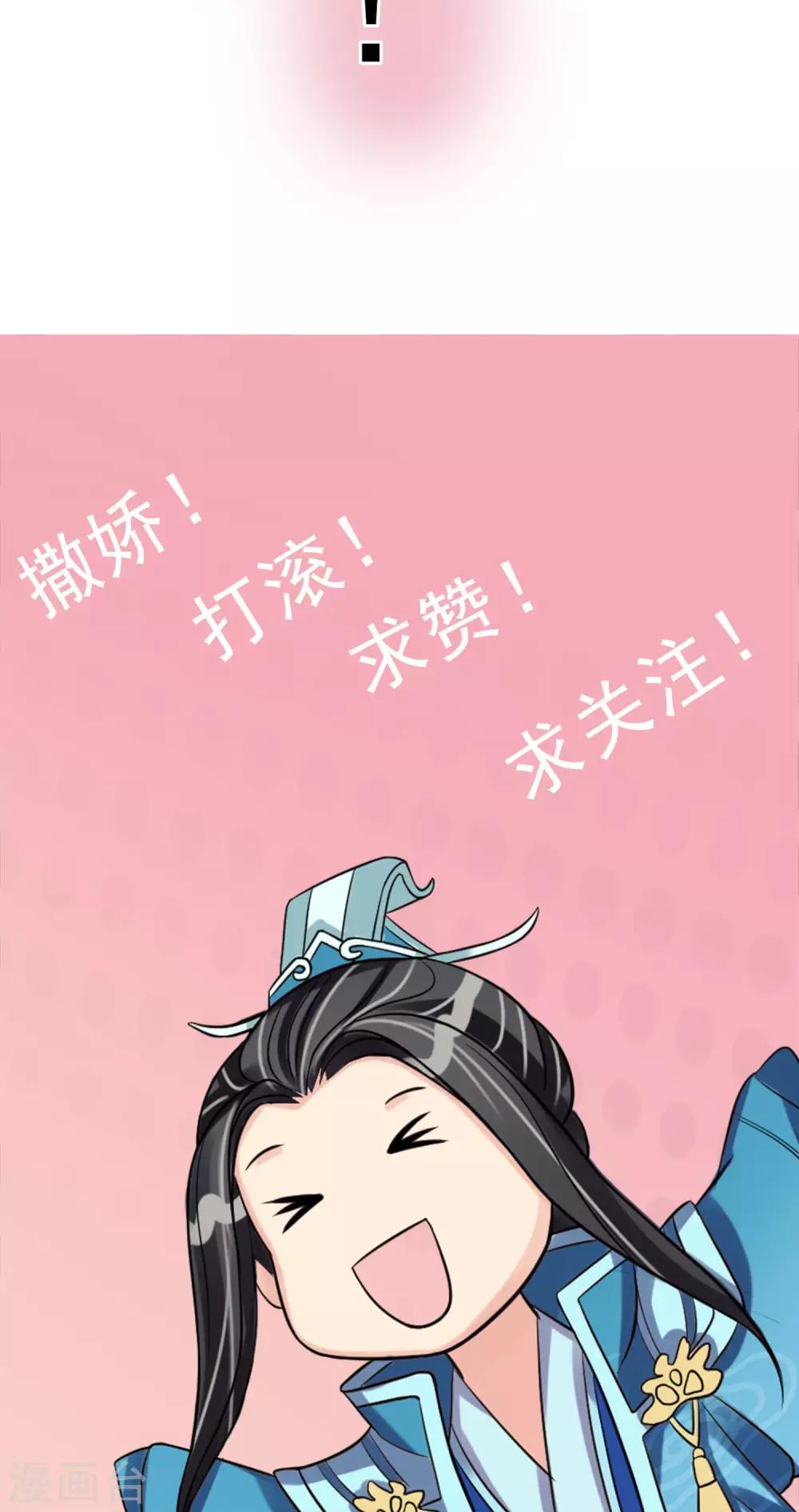 第15话 出师不利-第16话