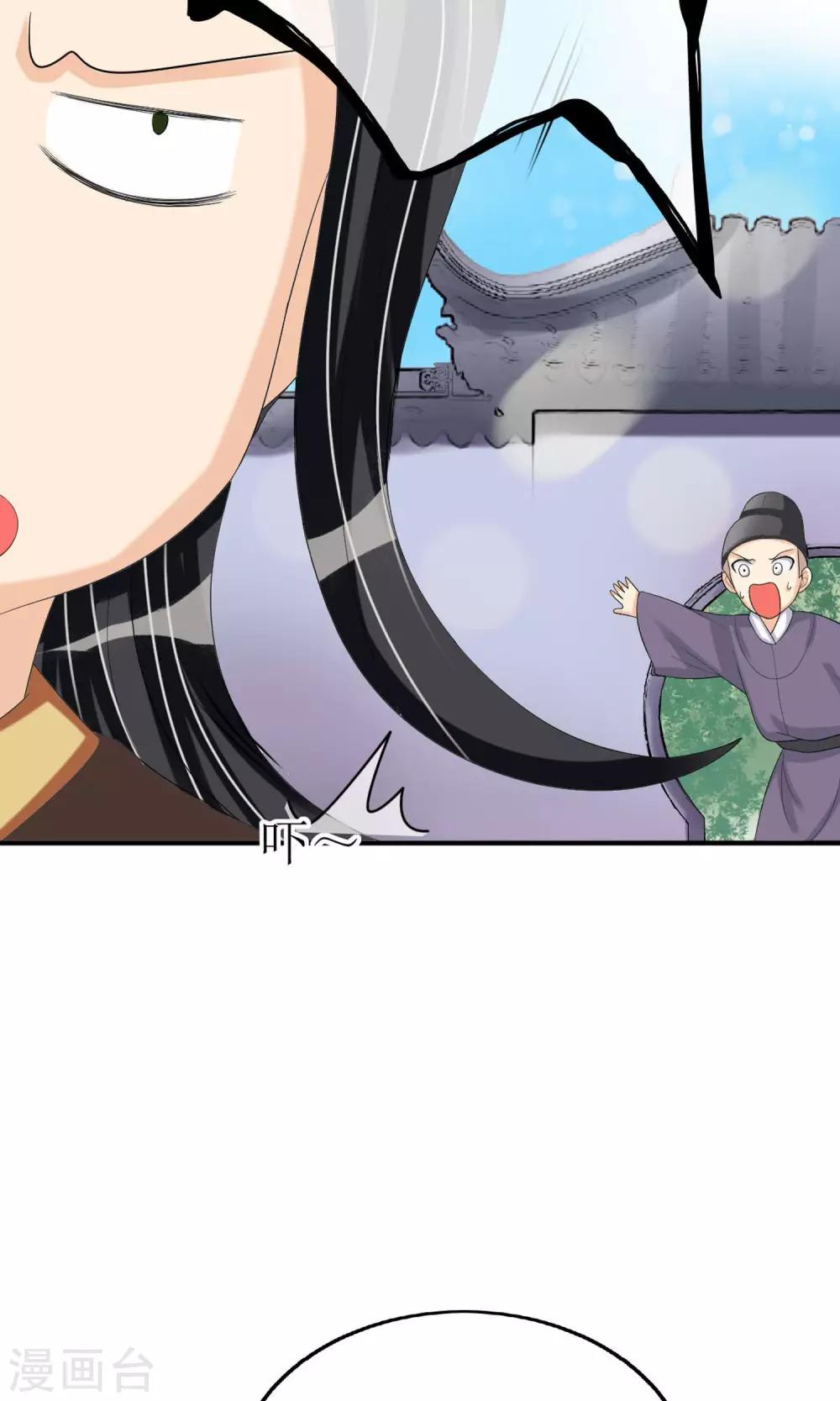 第15话 出师不利-第16话
