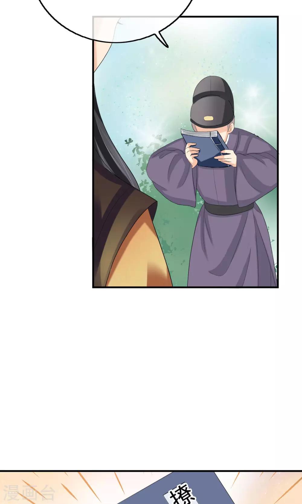 第15话 出师不利-第16话