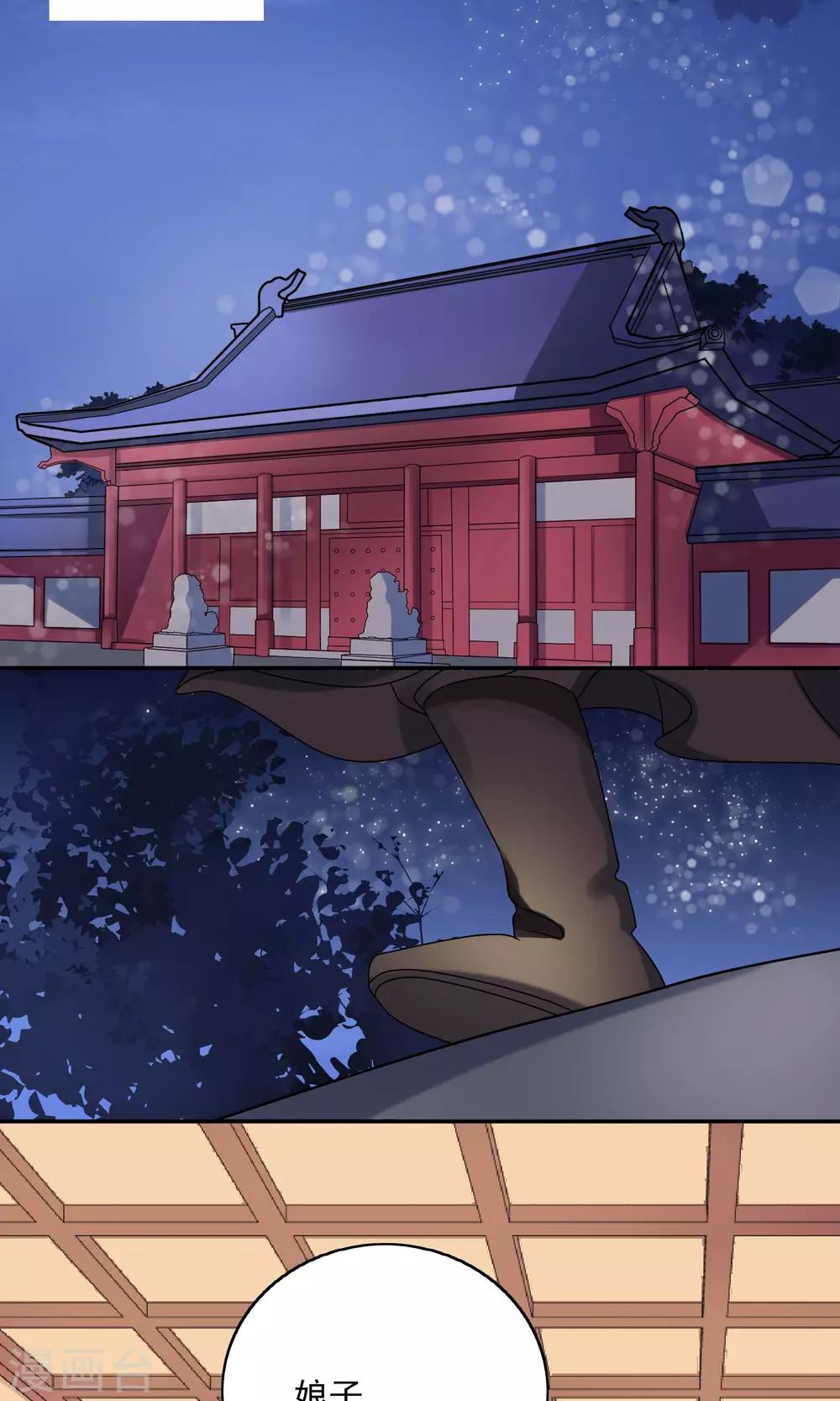 第24话 谣言四起(1/2)-第26话