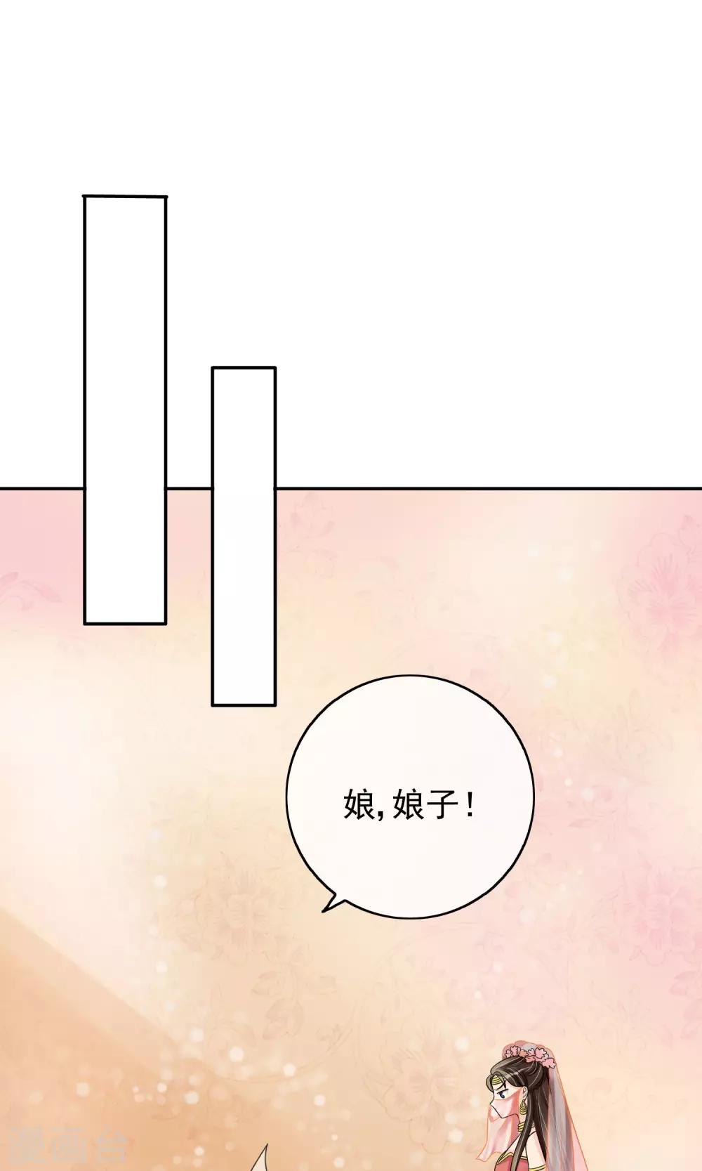 第24话 谣言四起(1/2)-第26话