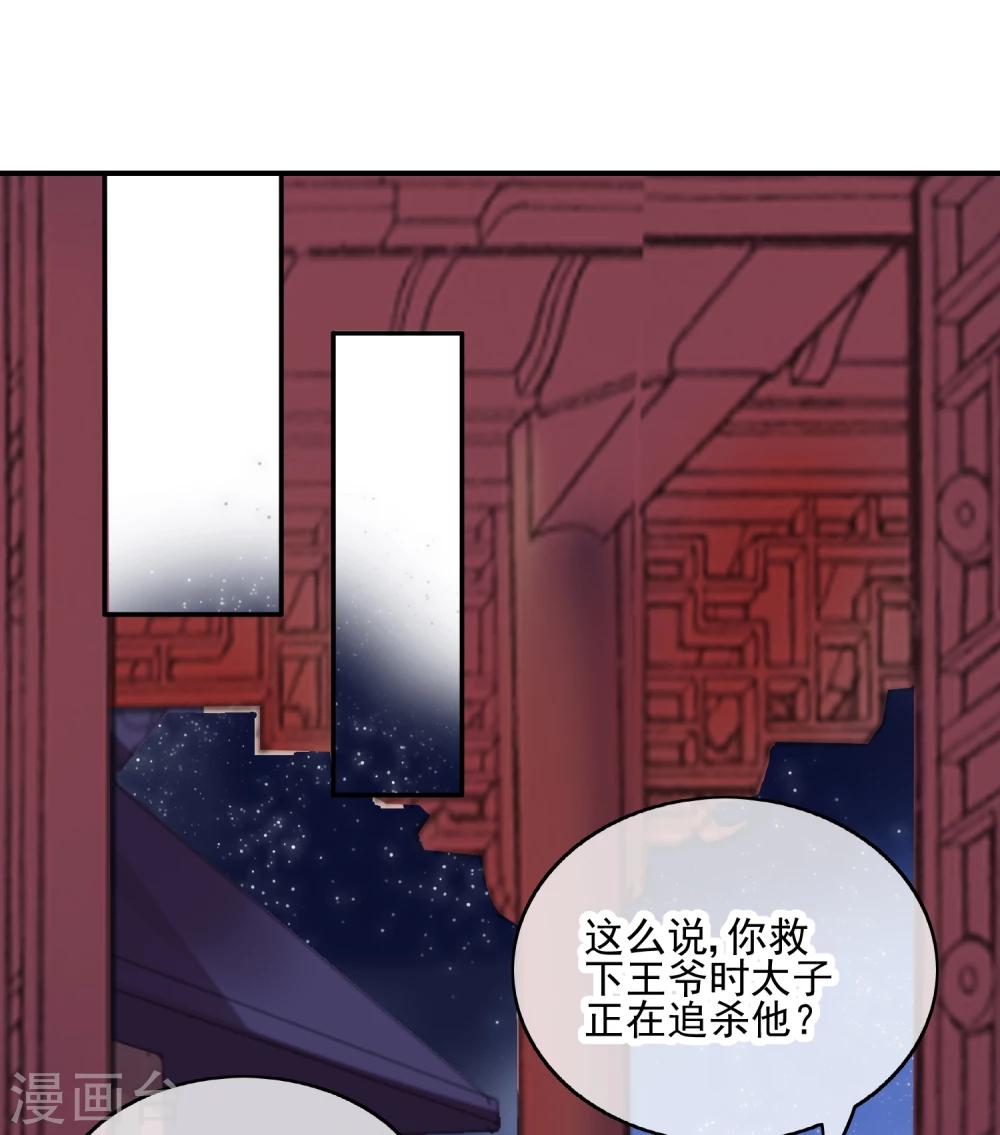 第28话 千钧一发(1/2)-第30话