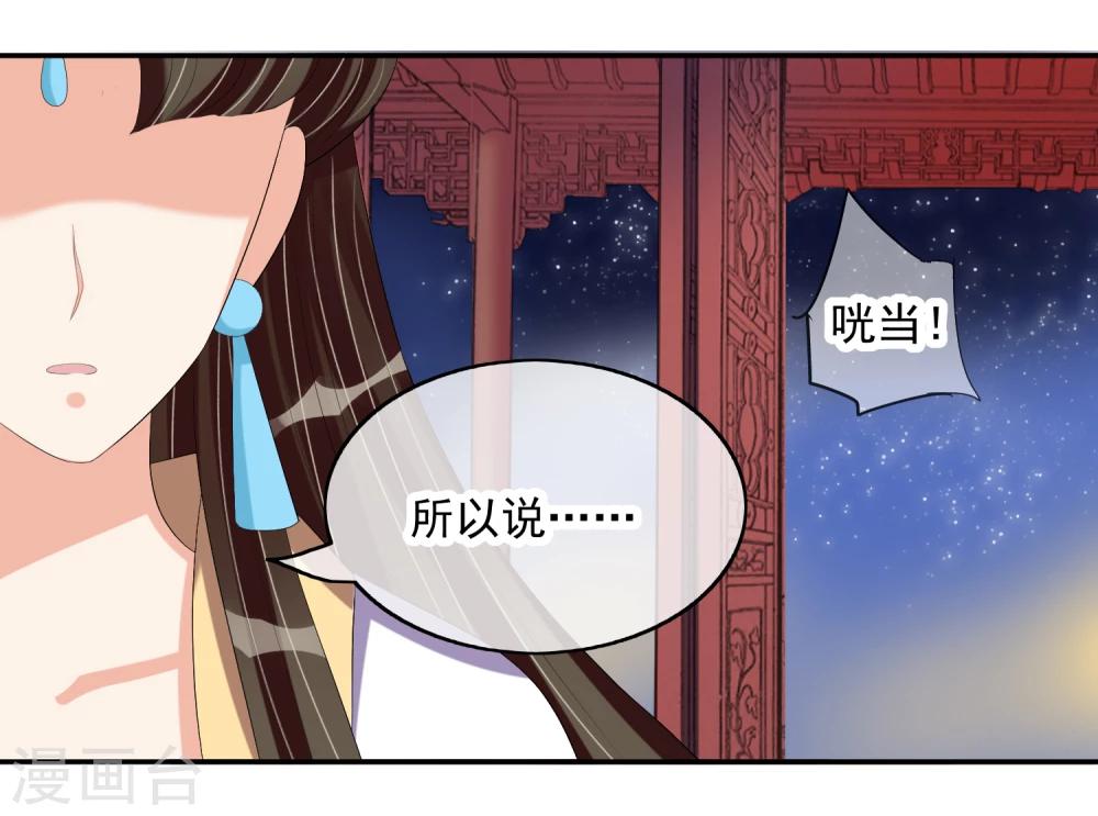 第28话 千钧一发(1/2)-第30话
