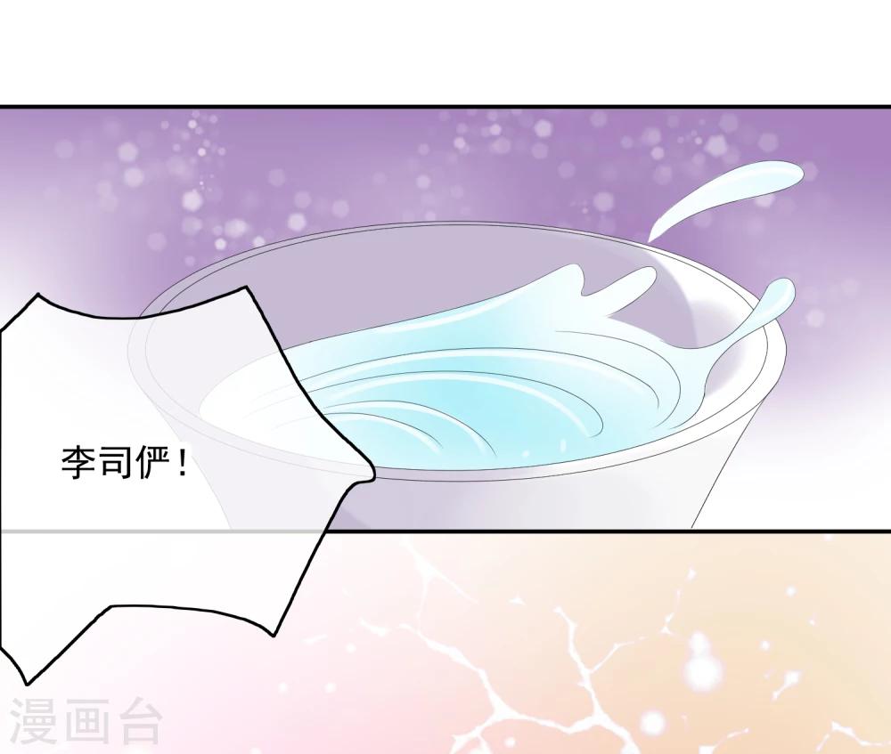 第28话 千钧一发(1/2)-第30话