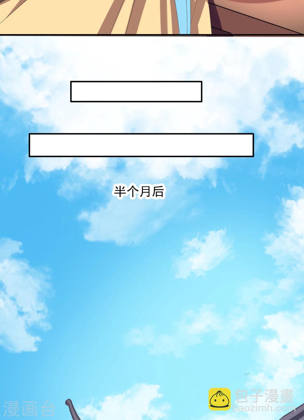 第28话 千钧一发(1/2)-第30话