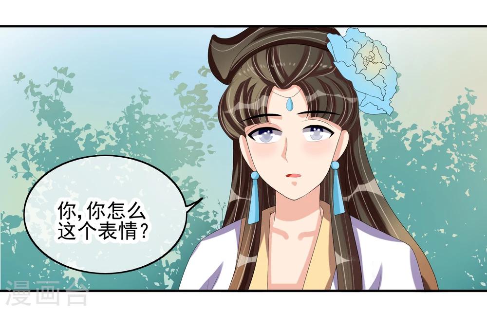 第28话 千钧一发(1/2)-第30话