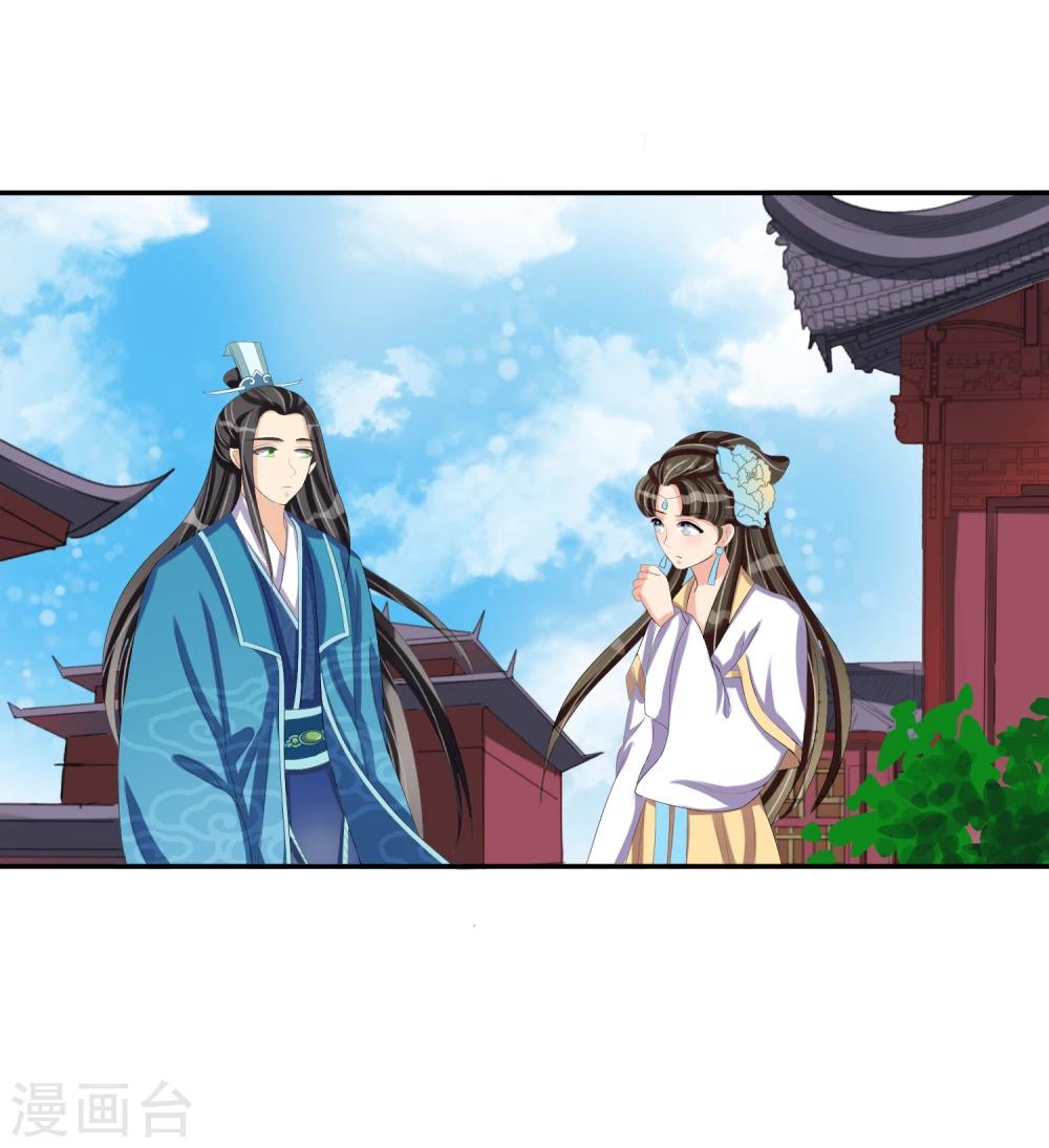 第28话 千钧一发(1/2)-第30话