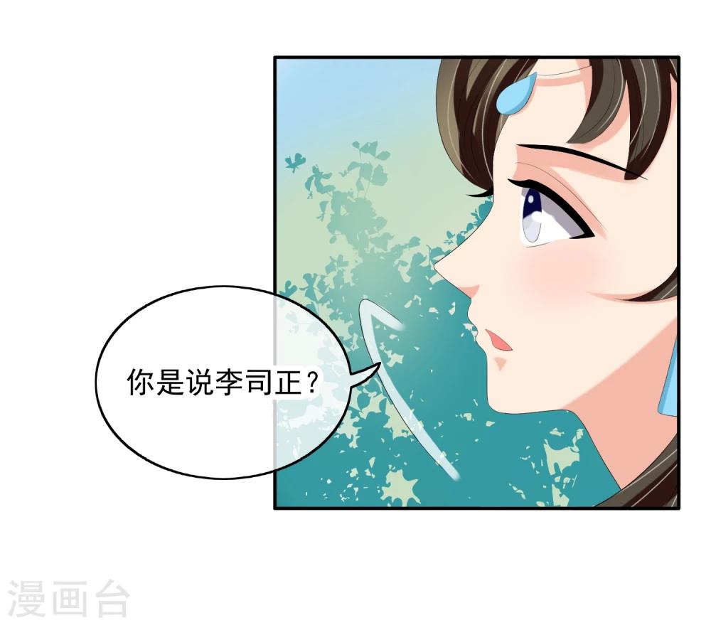 第28话 千钧一发(1/2)-第30话