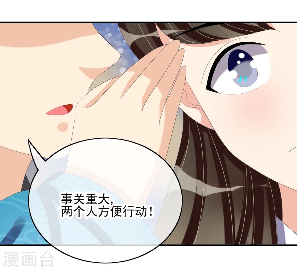 第28话 千钧一发(1/2)-第30话