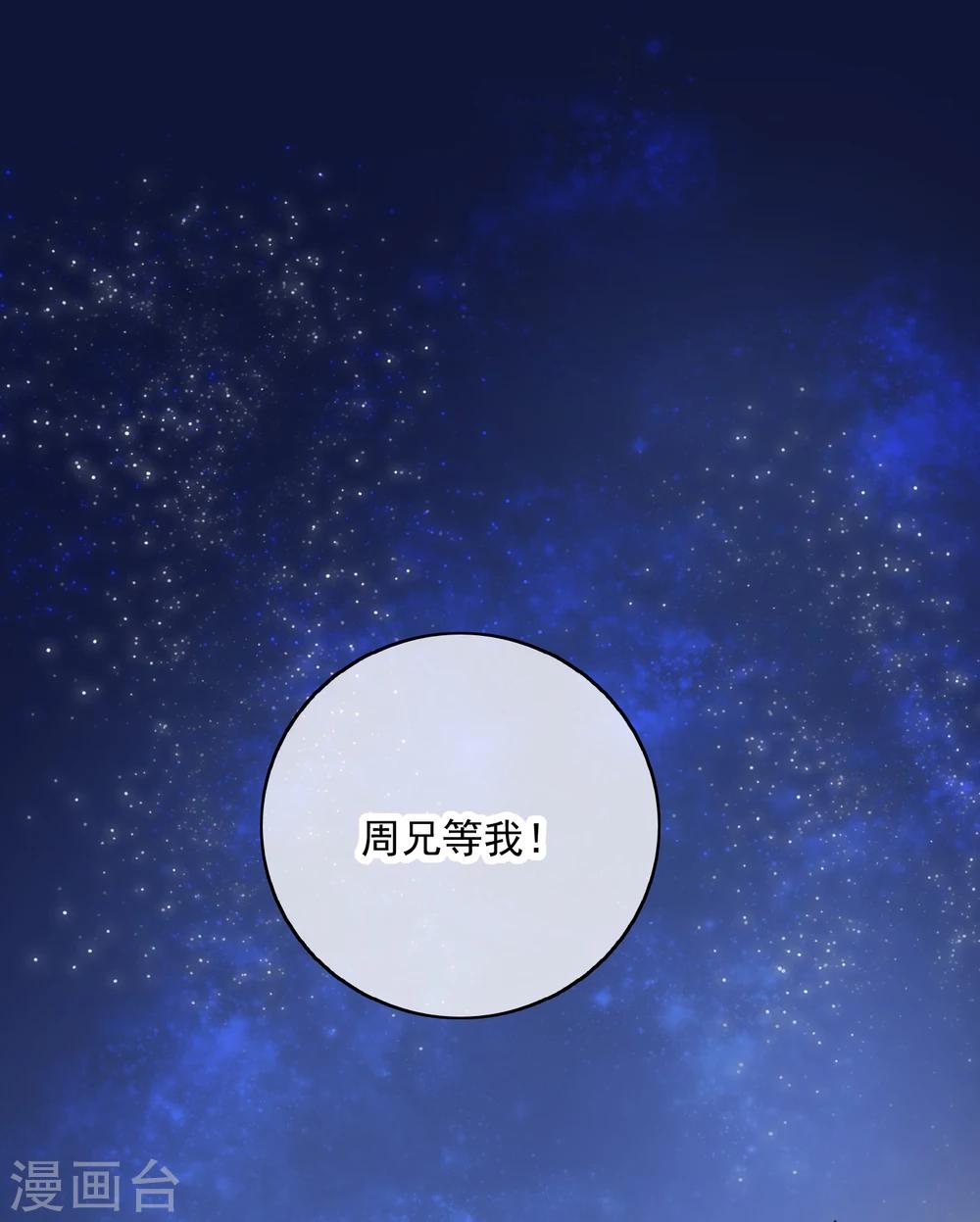 第28话 千钧一发(1/2)-第30话