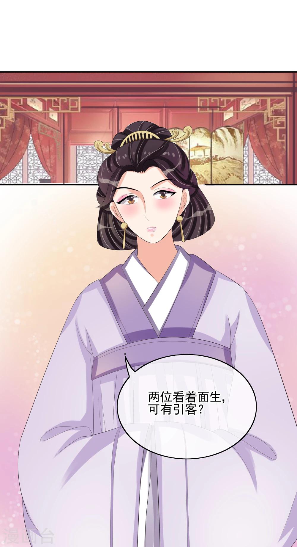 第28话 千钧一发(1/2)-第30话