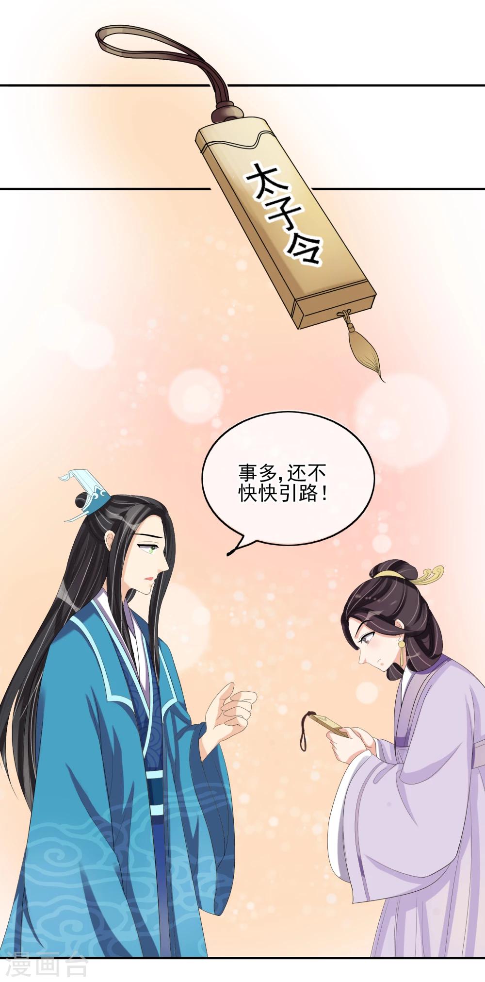 第28话 千钧一发(1/2)-第30话