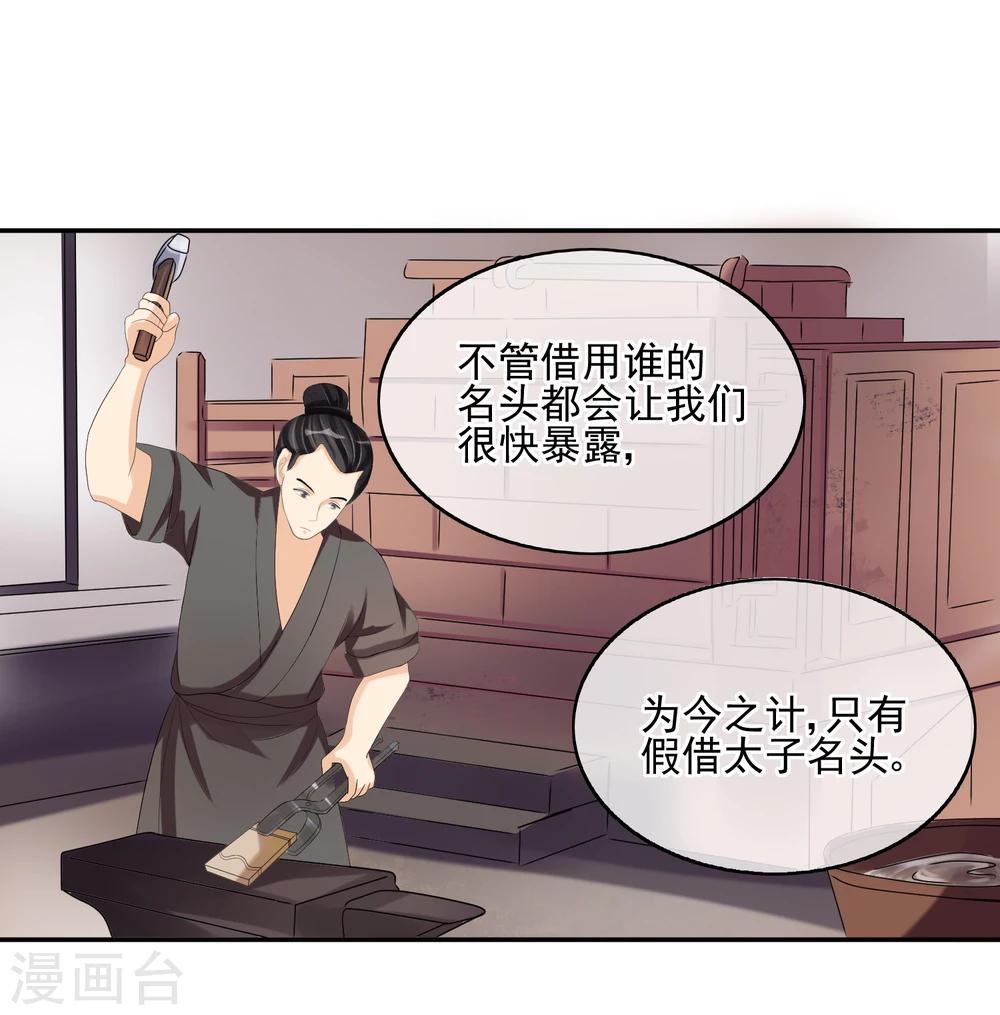第28话 千钧一发(1/2)-第30话