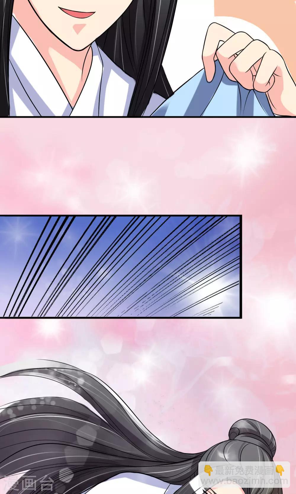 第3话 带刺王妃可远观而不可亵玩？-第4话