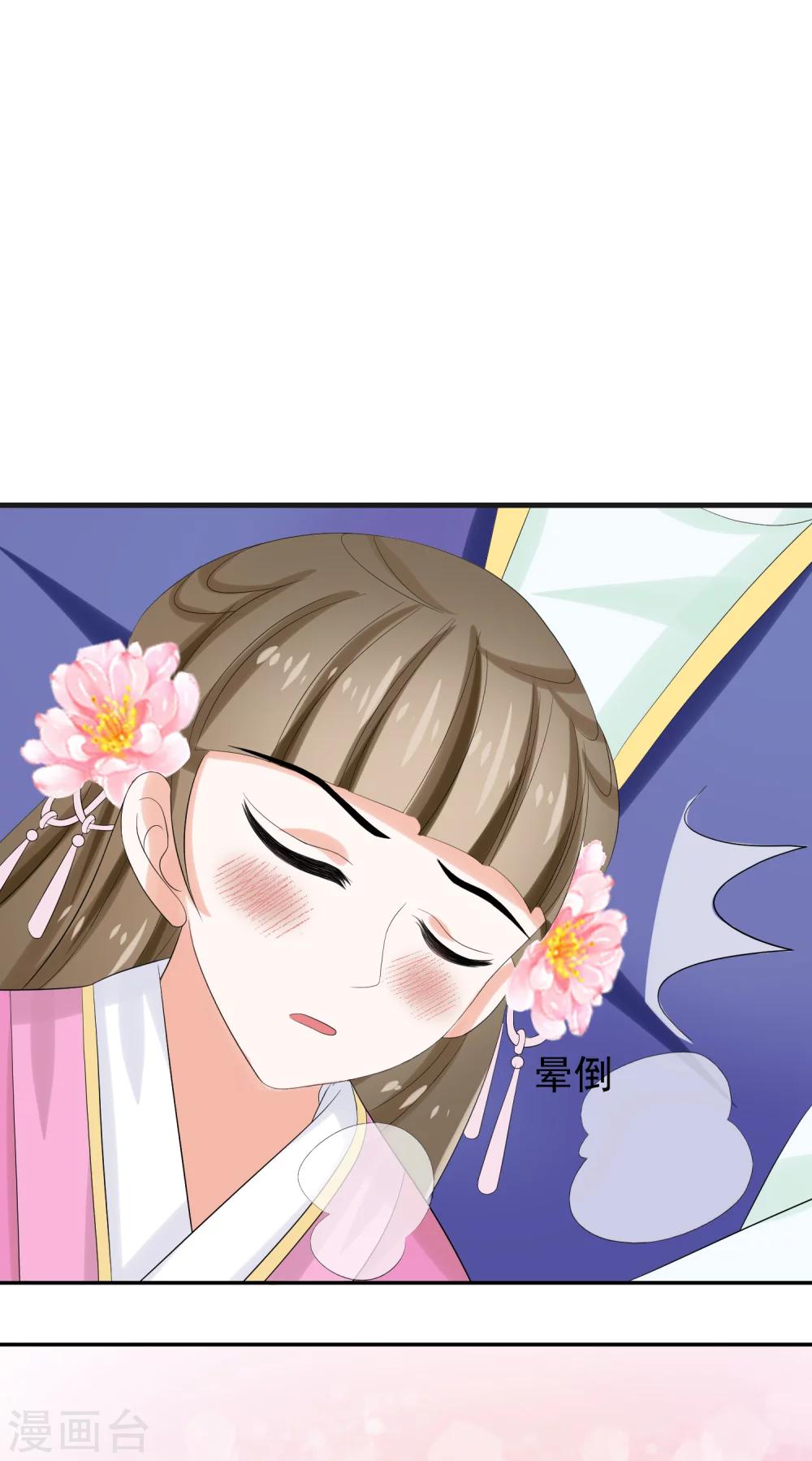 第38话 赌坊&ldquo;碰瓷&rdquo;-第40话