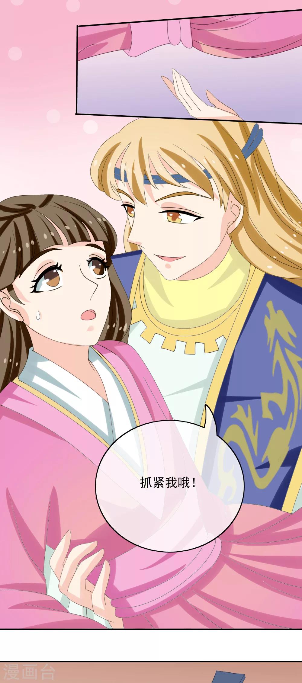 第44话 救人-第46话
