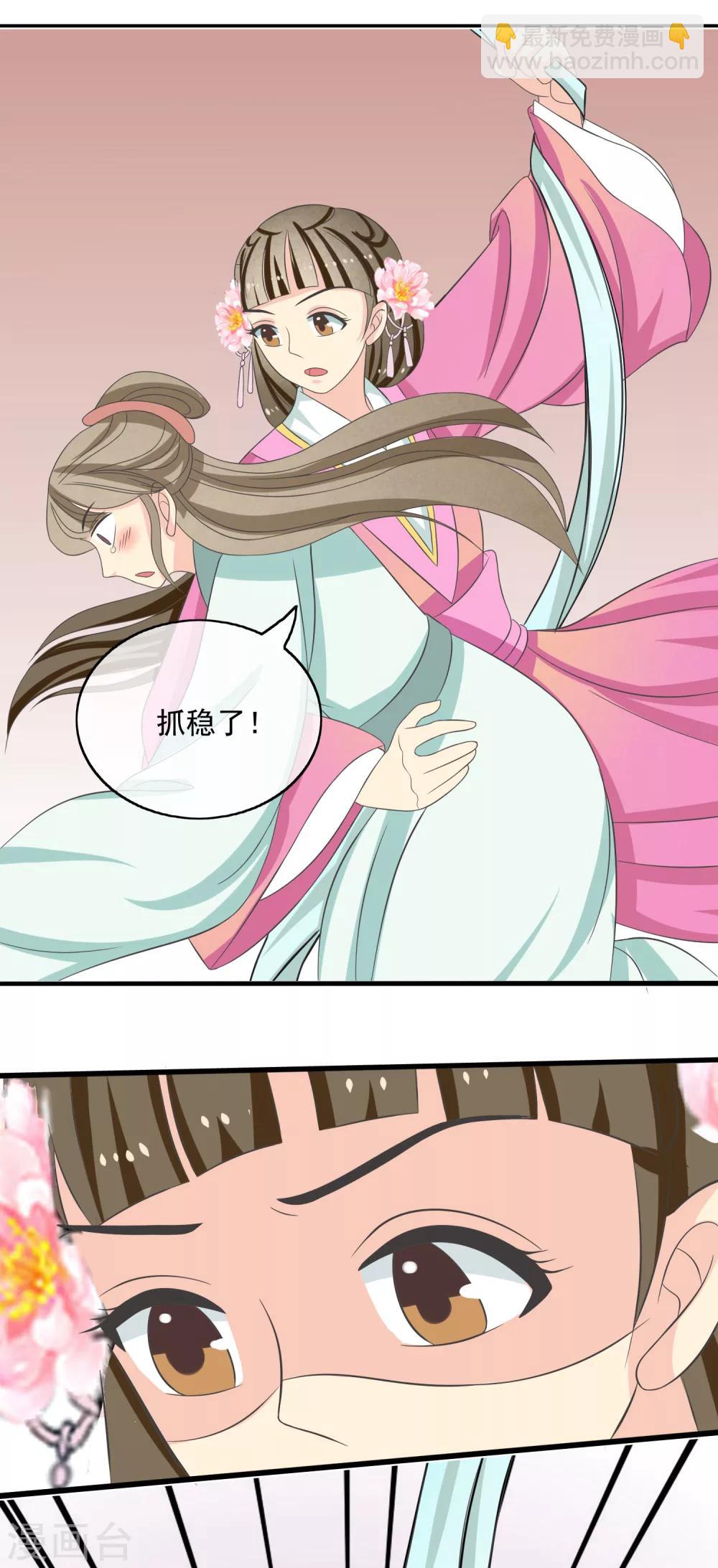 第44话 救人-第46话