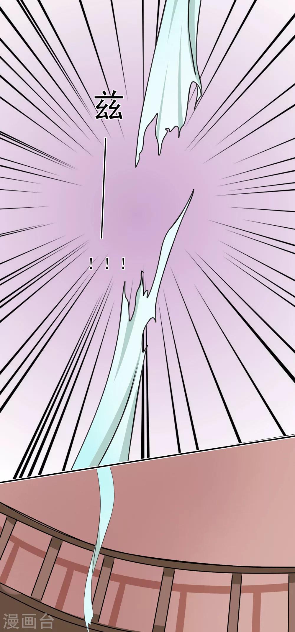 第44话 救人-第46话