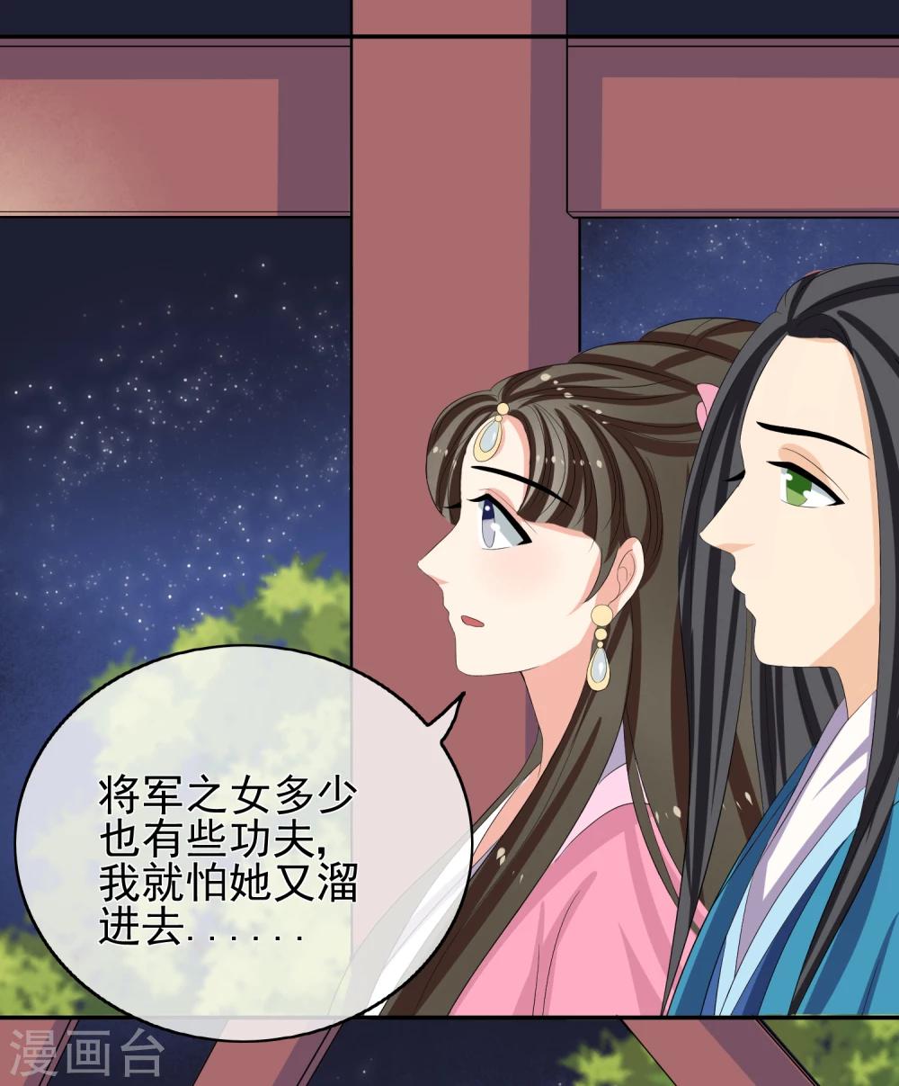 第46话 寻人-第48话