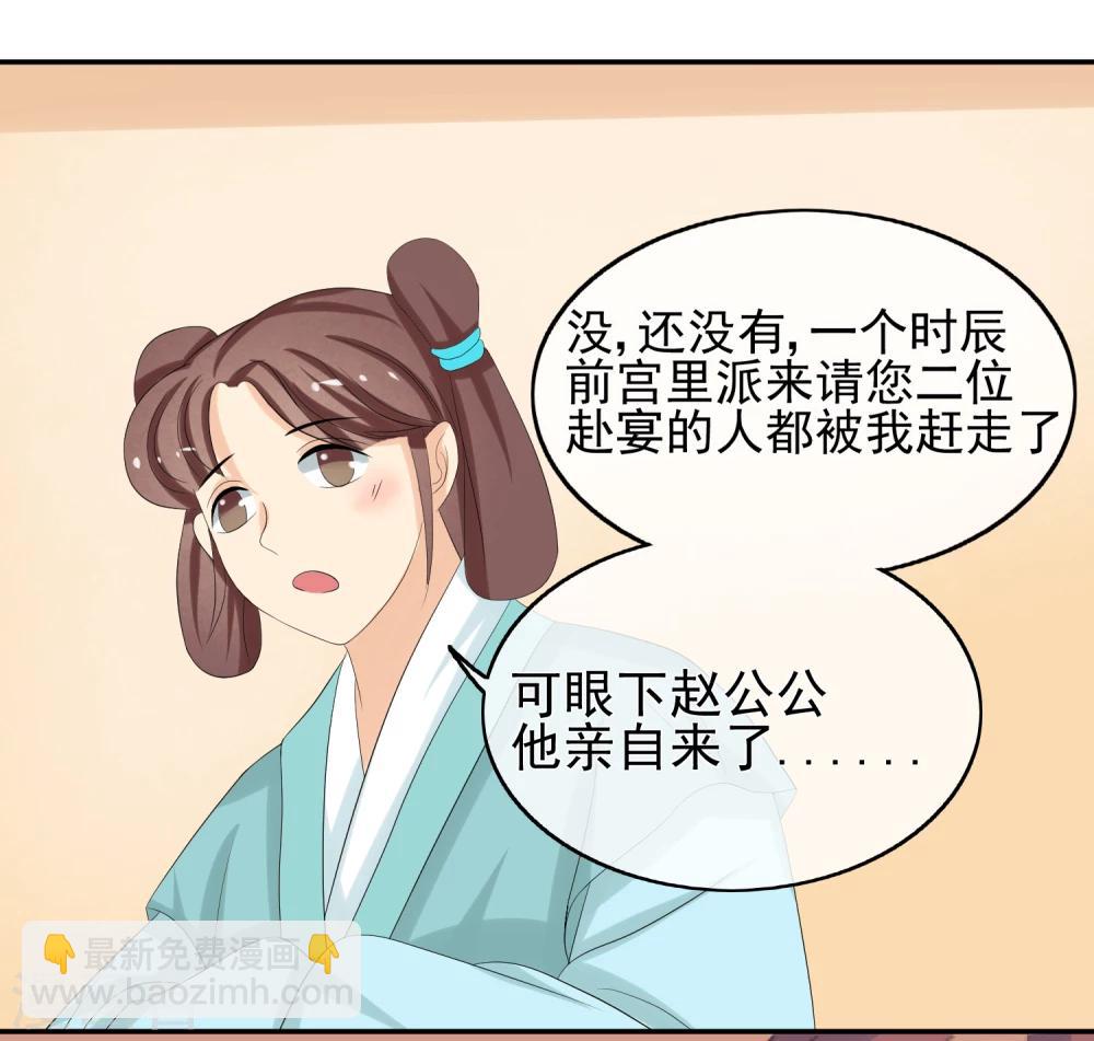第46话 寻人-第48话