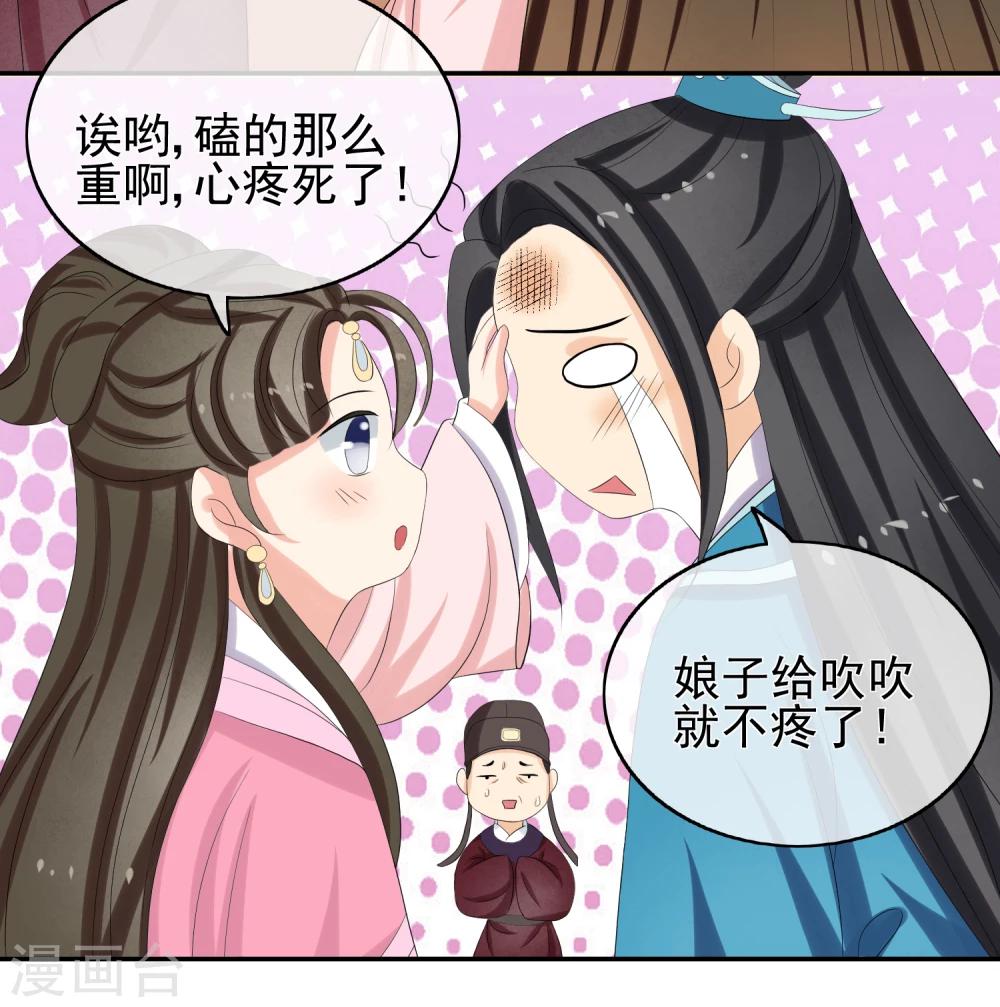 第46话 寻人-第48话