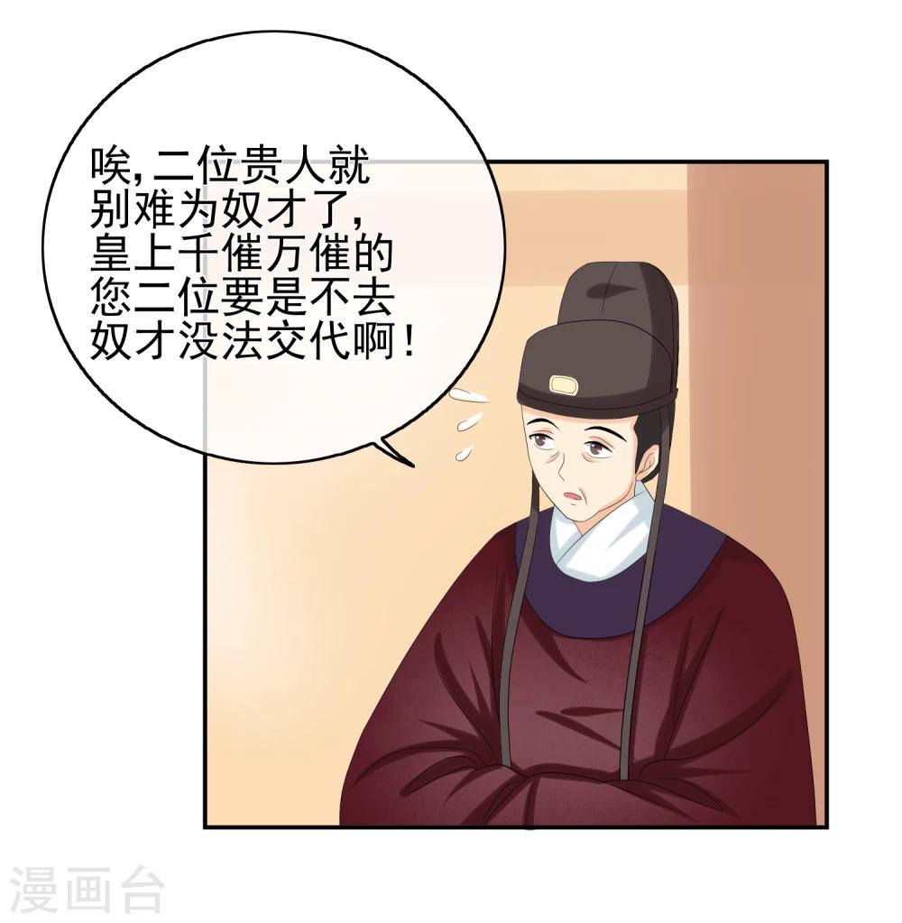 第46话 寻人-第48话