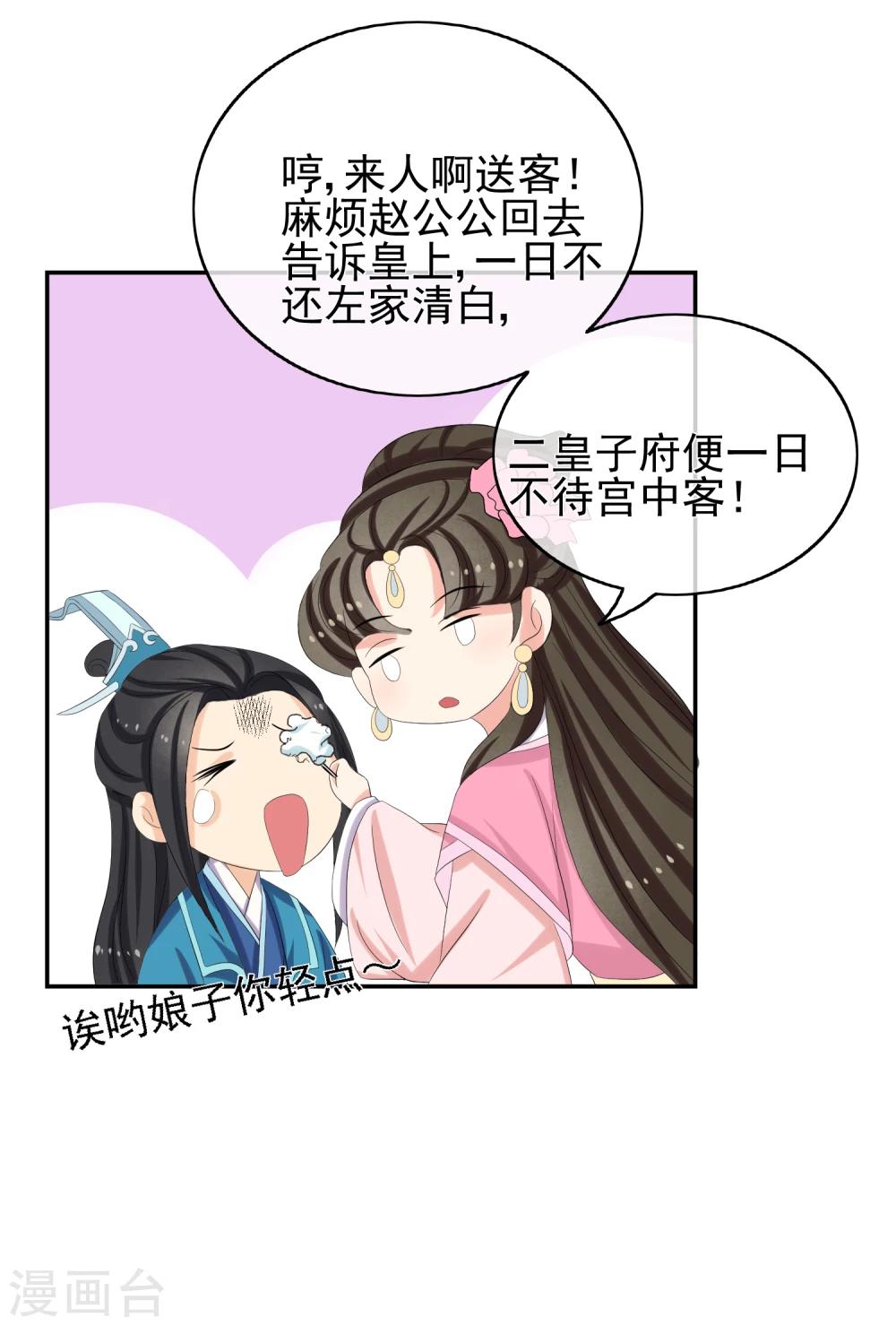 第46话 寻人-第48话