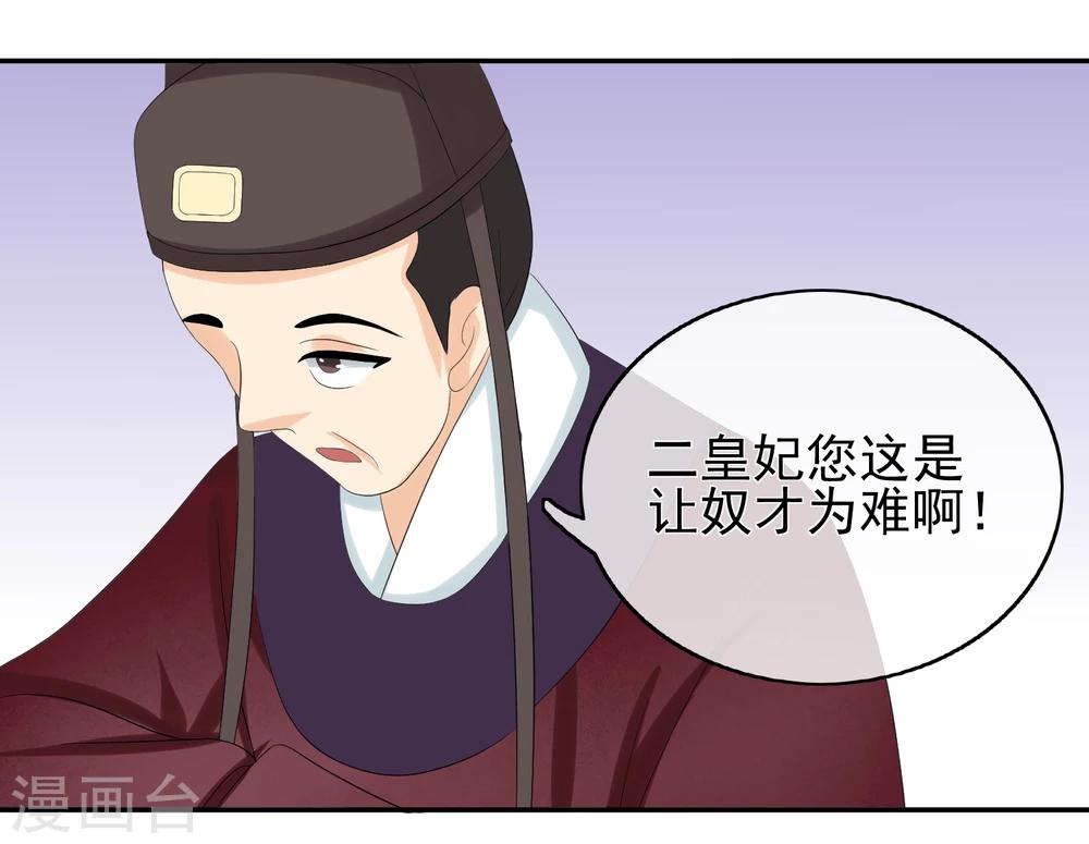 第46话 寻人-第48话