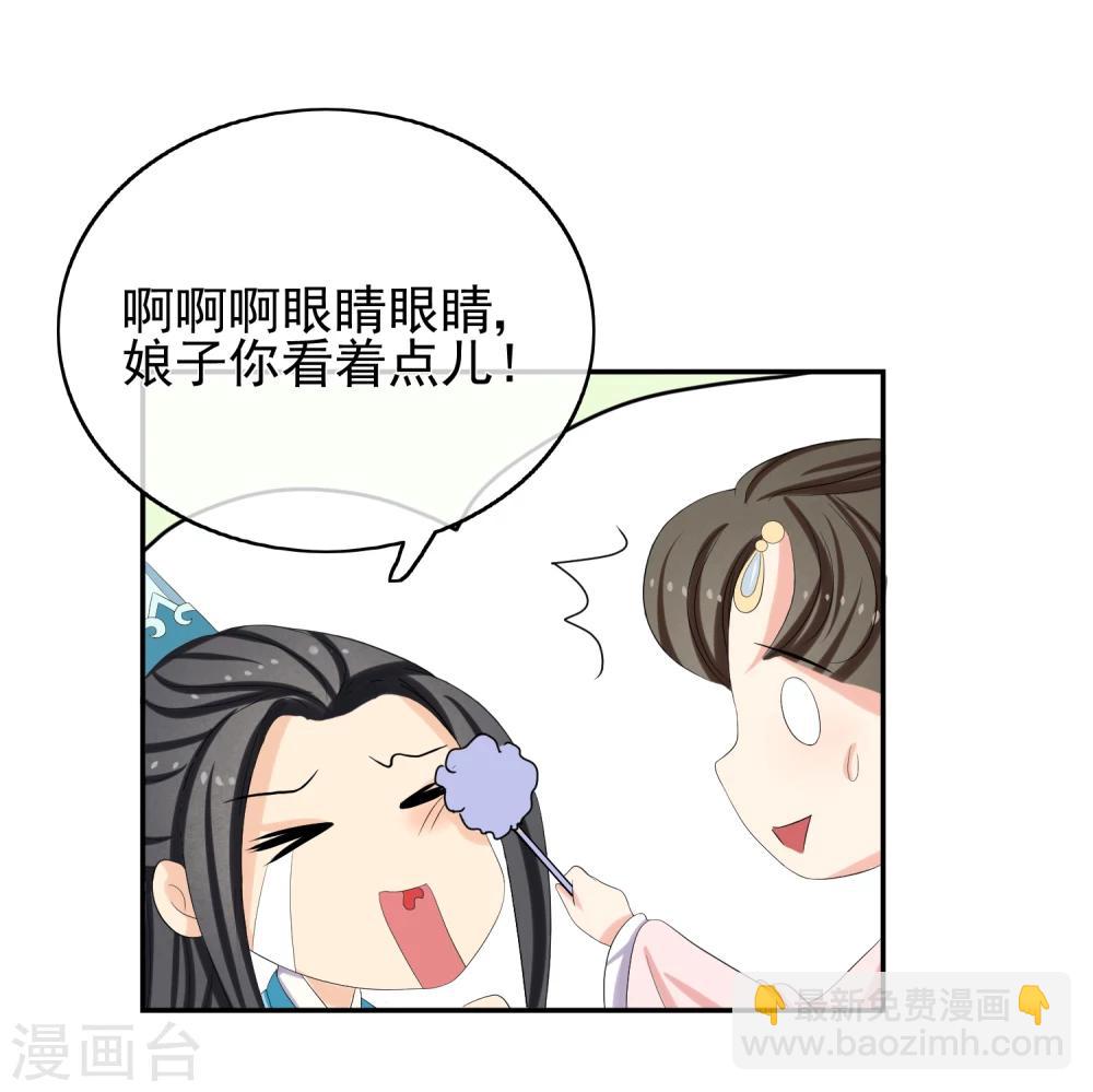 第46话 寻人-第48话