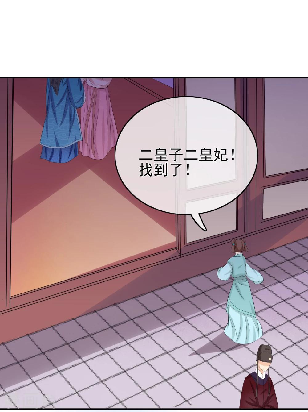 第46话 寻人-第48话