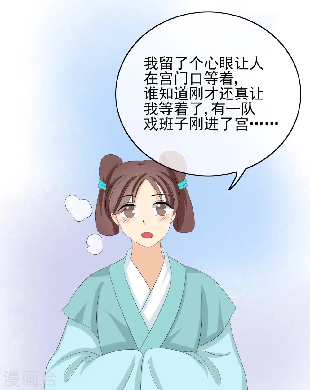 第46话 寻人-第48话