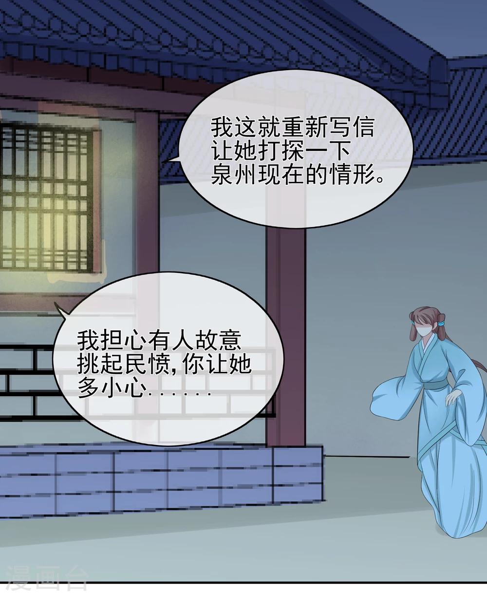 第46话 寻人-第48话