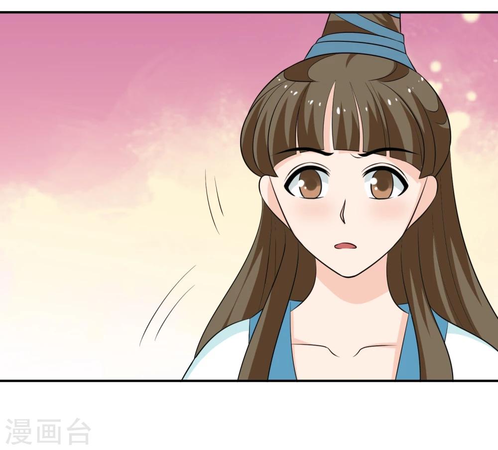 第48话 宴上风波-第50话