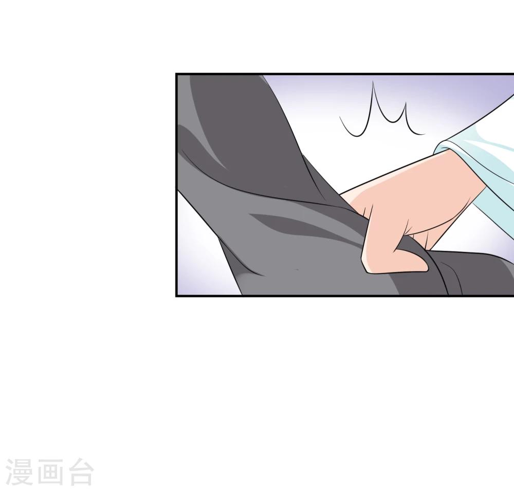 第48话 宴上风波-第50话
