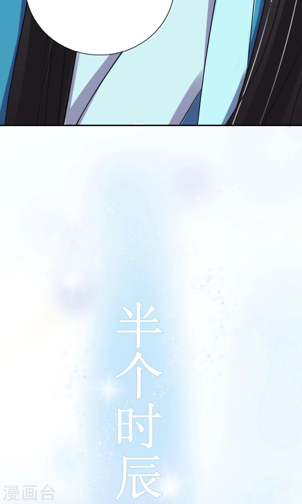 第5话 突献殷勤-第6话