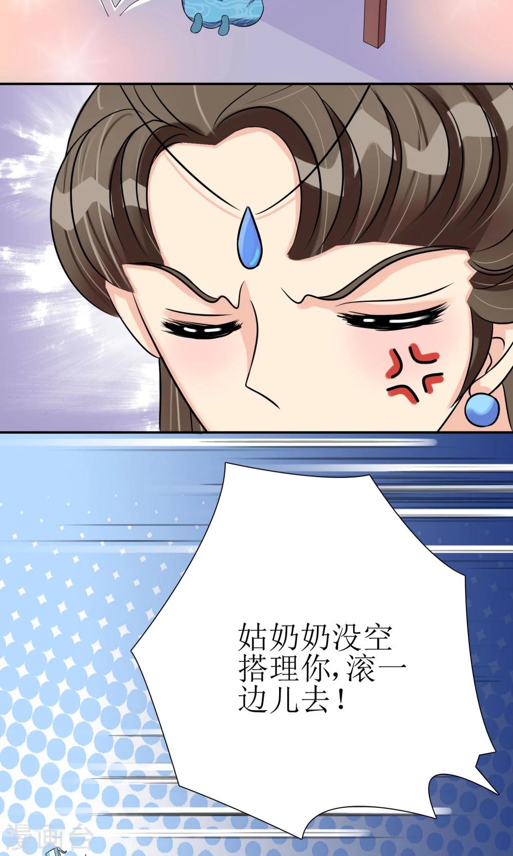 第5话 突献殷勤-第6话
