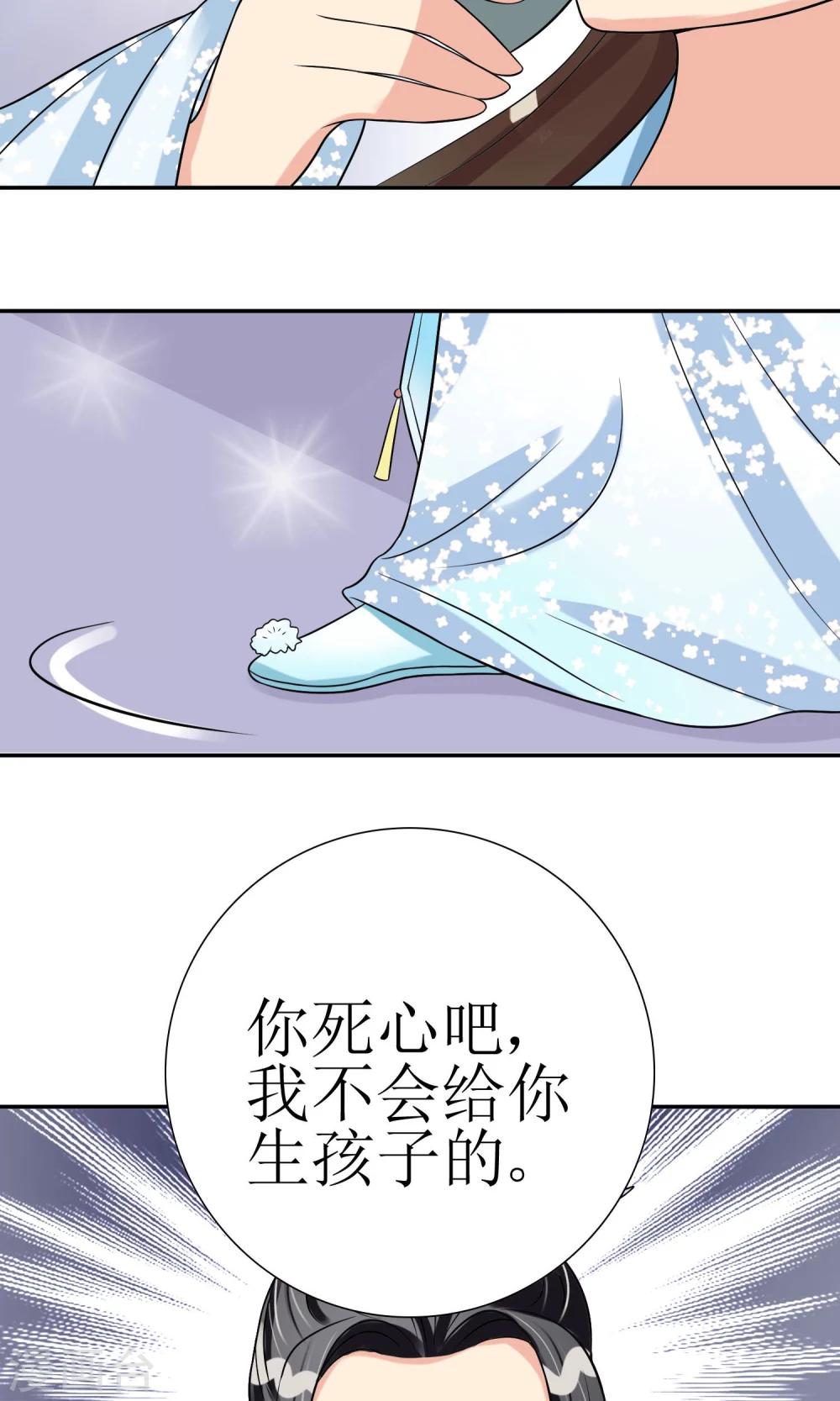 第5话 突献殷勤-第6话